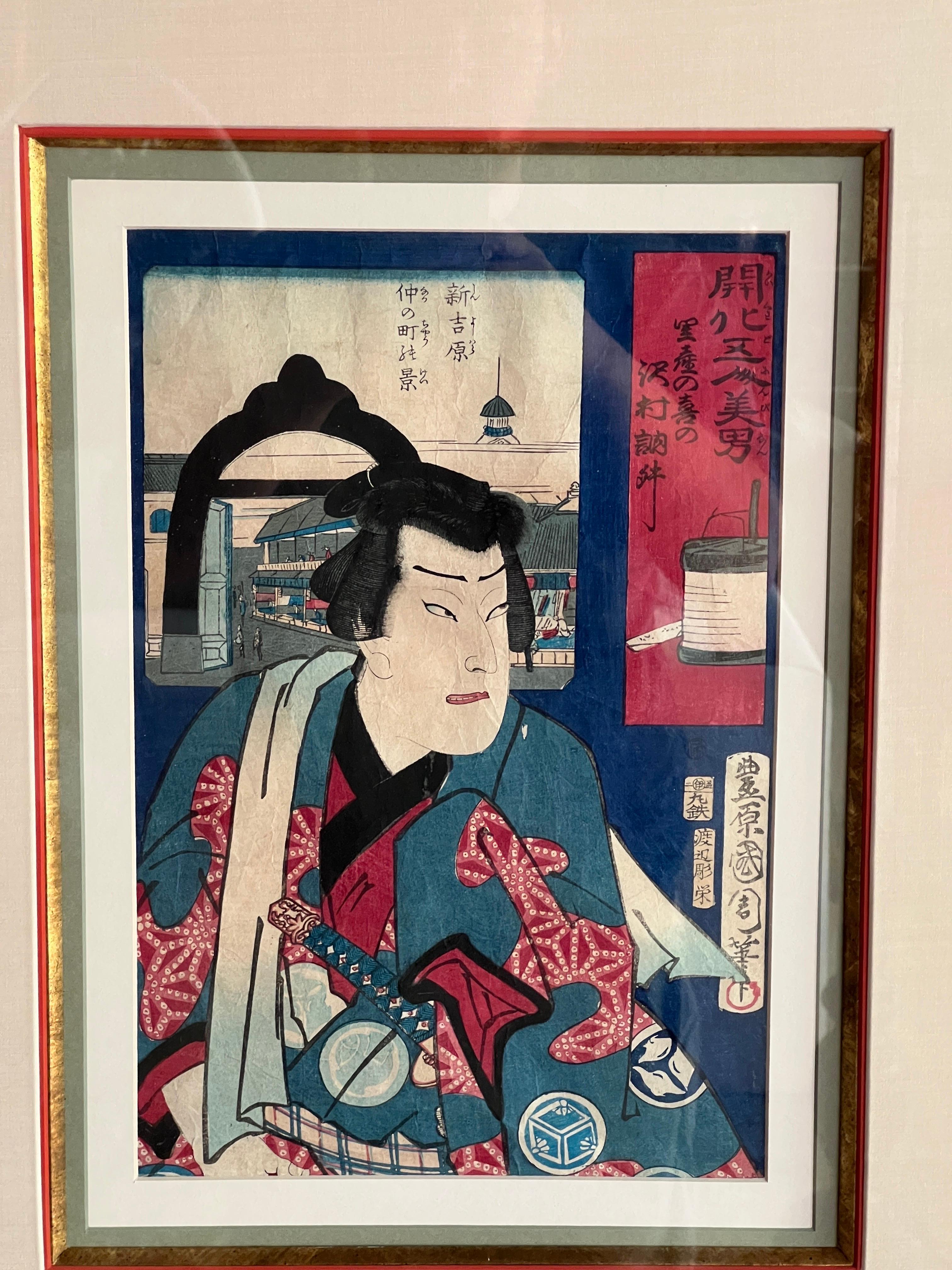 Set of 4, Toyohara Kunichika (Japanese 1835-1900) Kabuki Performance Woodblock For Sale 3