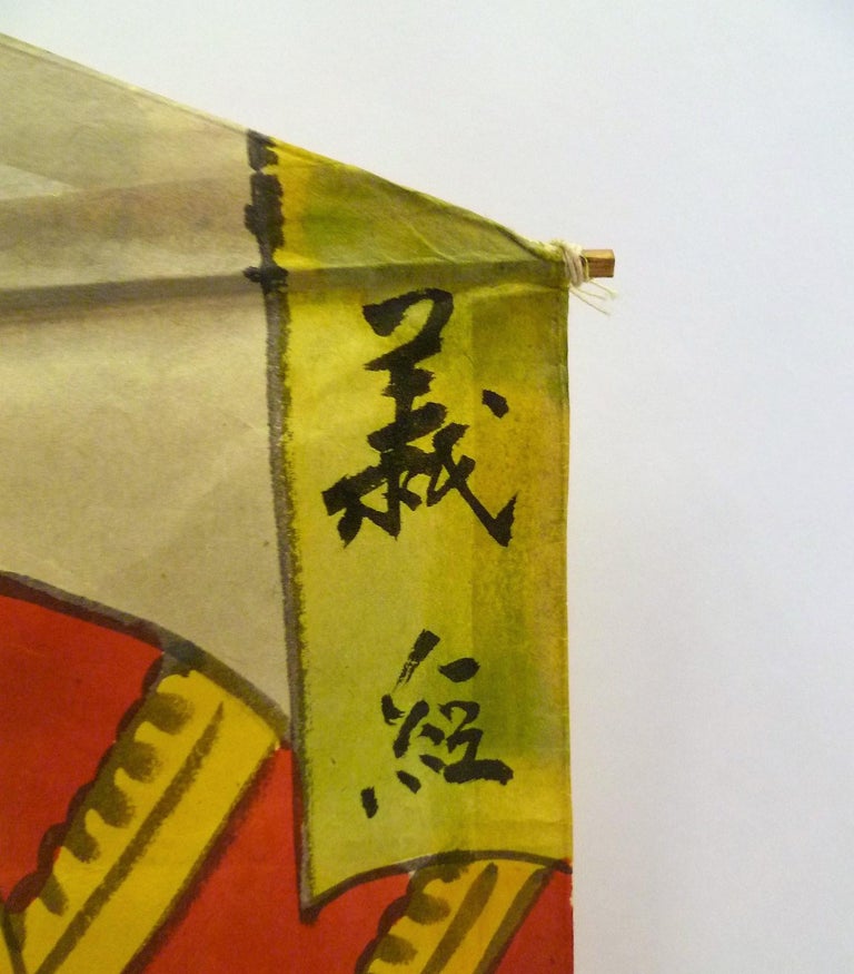 Set of 4 Vintage Hand Painted Japanese Kites Warlord Depictions, 1970s