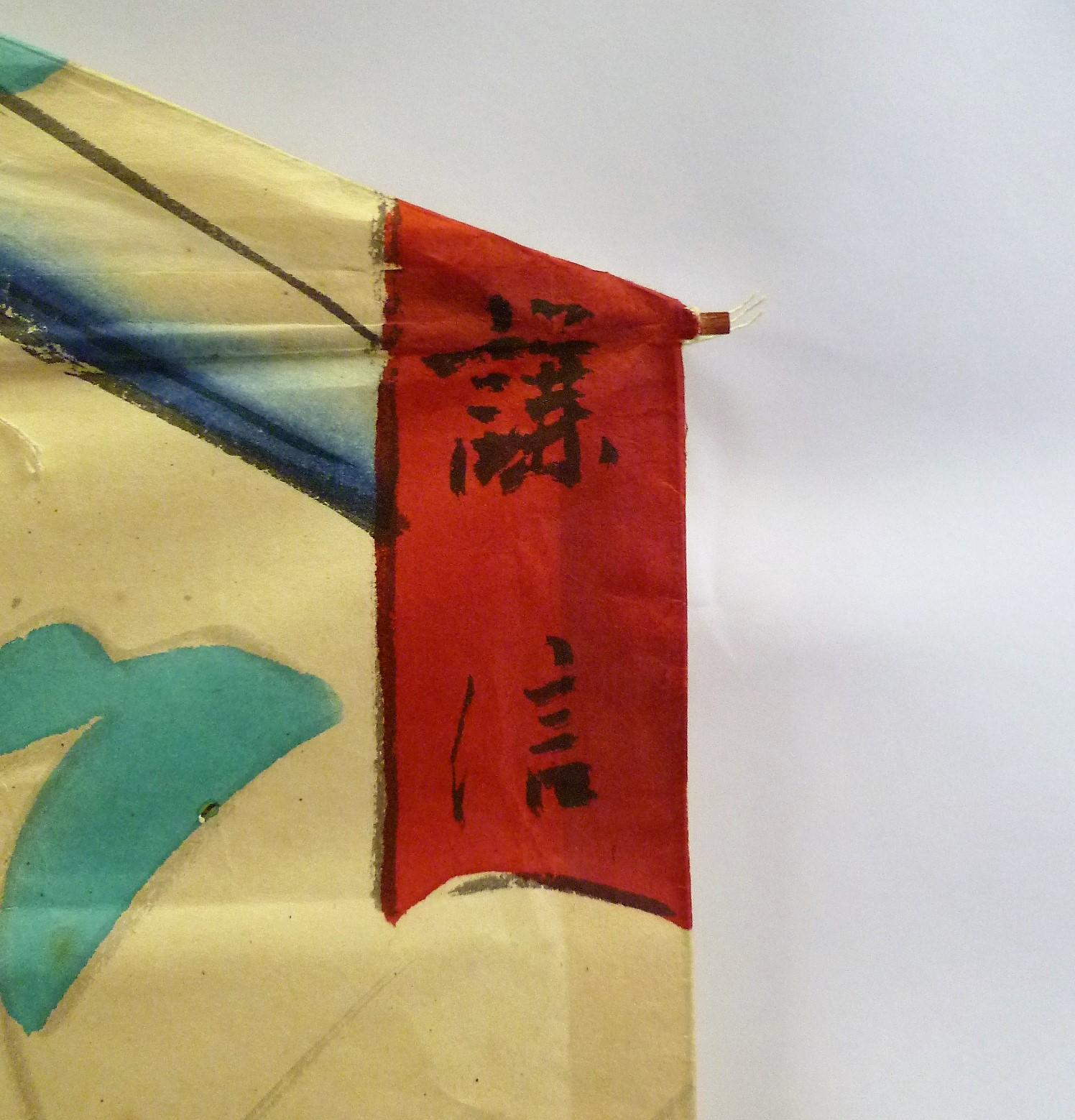 japanese paper kite