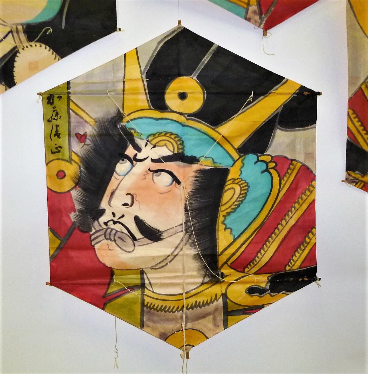 Set of 4 Vintage Hand Painted Japanese Kites Warlord Depictions, 1970s In Good Condition In Miami, FL