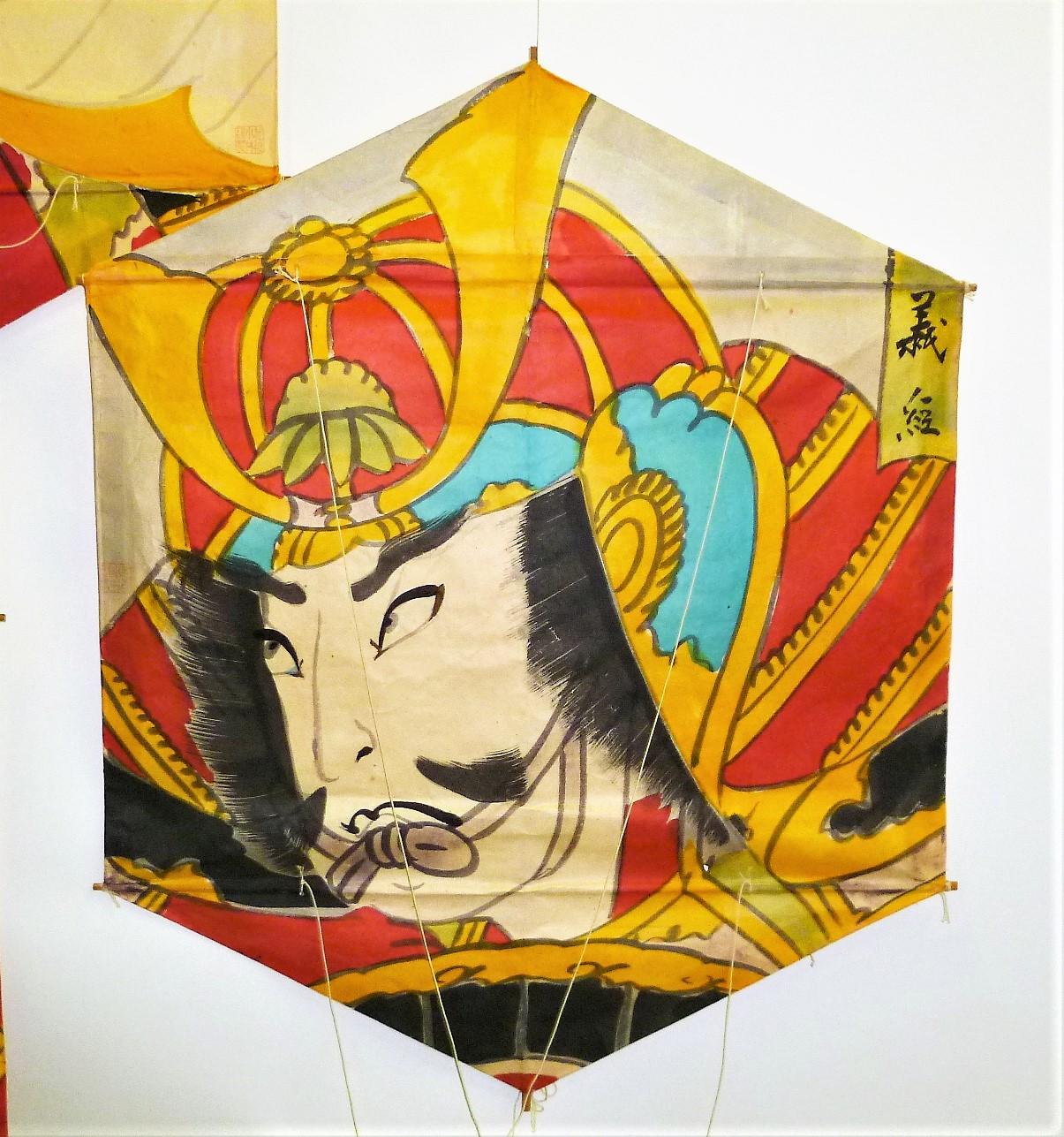 Bamboo Set of 4 Vintage Hand Painted Japanese Kites Warlord Depictions, 1970s