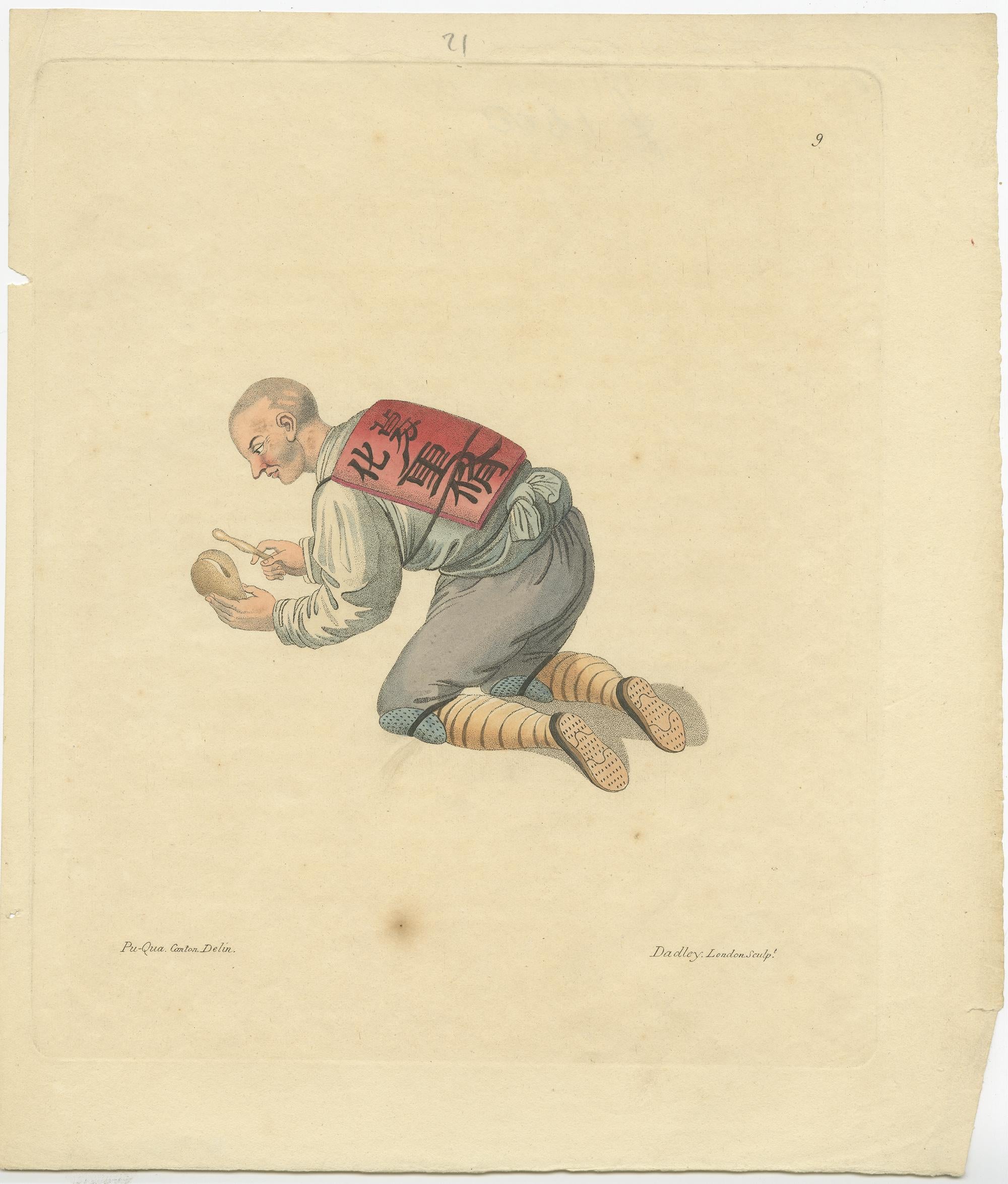 Set of 5 Antique Prints of Professions in China by Dadley, 'c.1810' For Sale 1