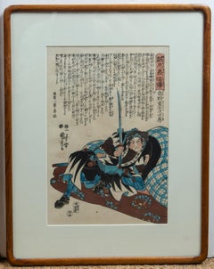 Set of 5 Japanese Prints of Samurai