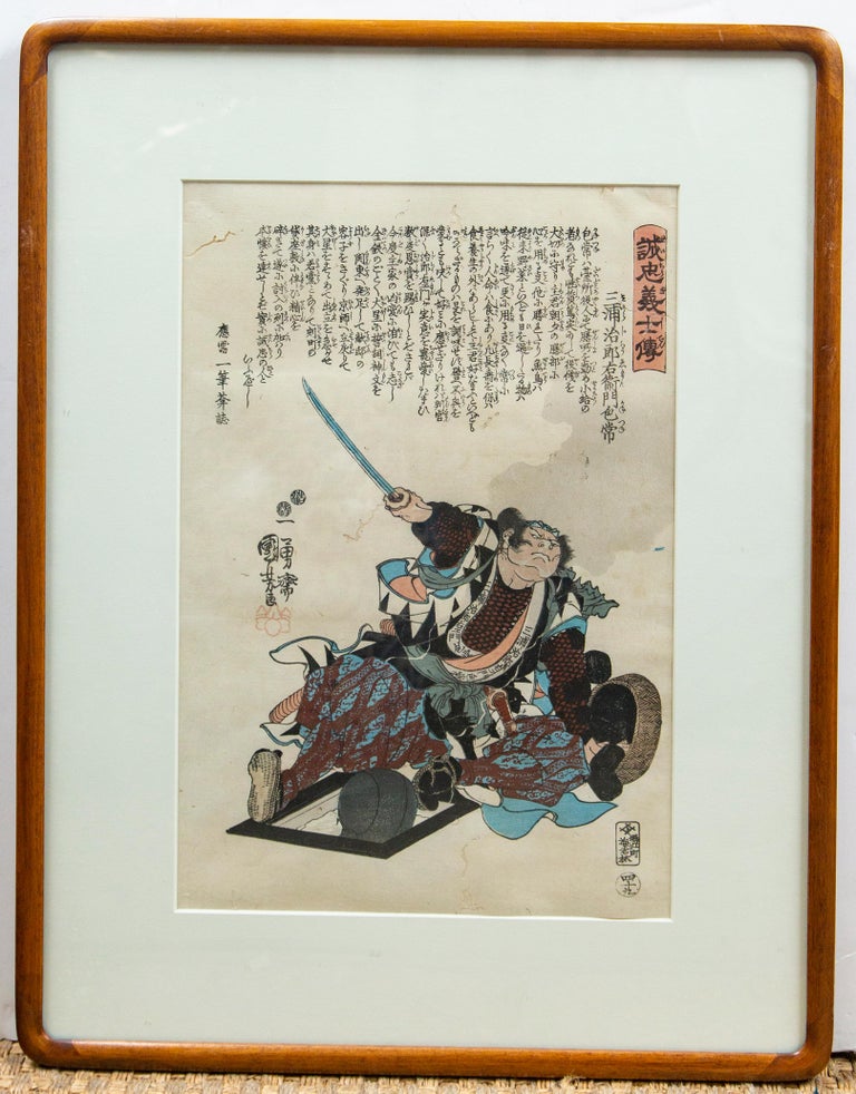 Set of 5 Japanese Prints of Samurai For Sale at 1stDibs