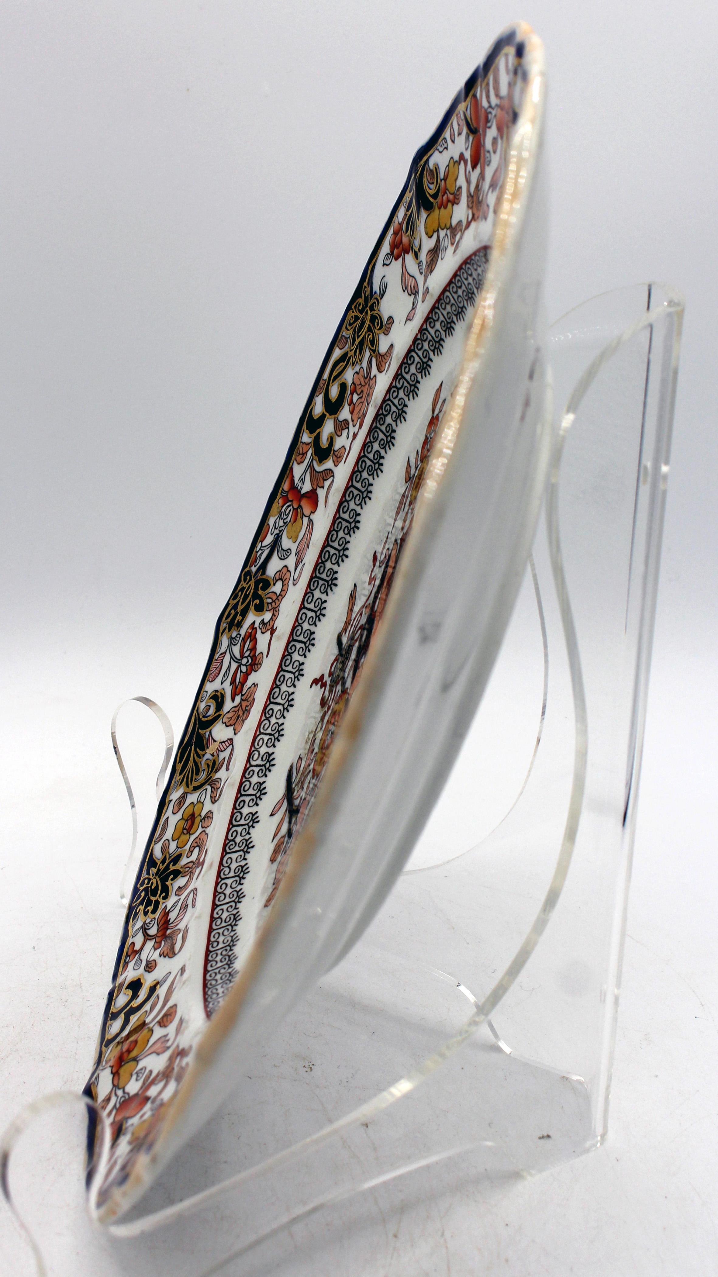 XIXe siècle Ensemble de 6 assiettes plates anglaises 1830-48 par Mason's Patent Ironstone en vente
