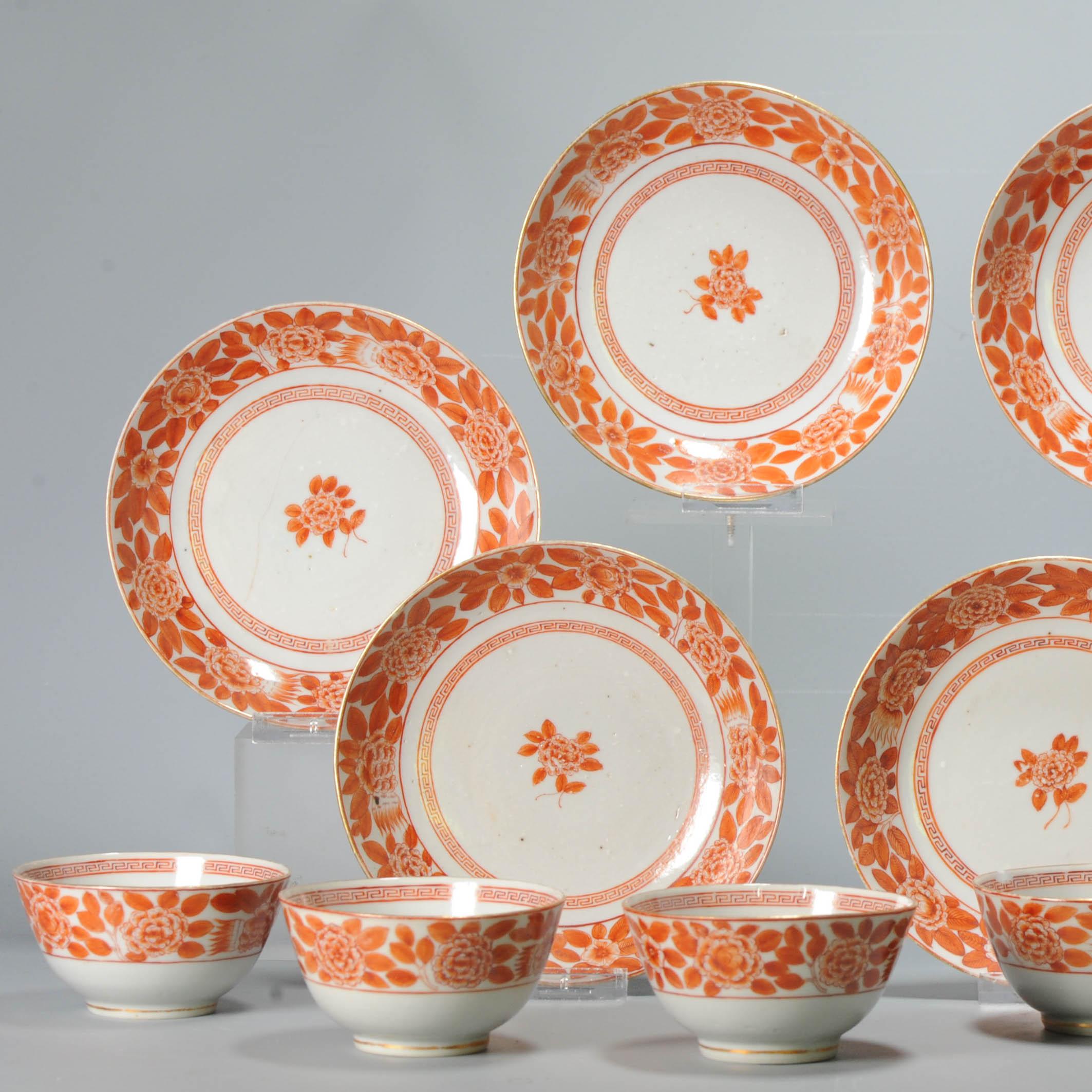 Chinois Ensemble de 6 tasses à thé Qianlong/ Jiaqing en porcelaine chinoise rouge de fer, 18e siècle en vente