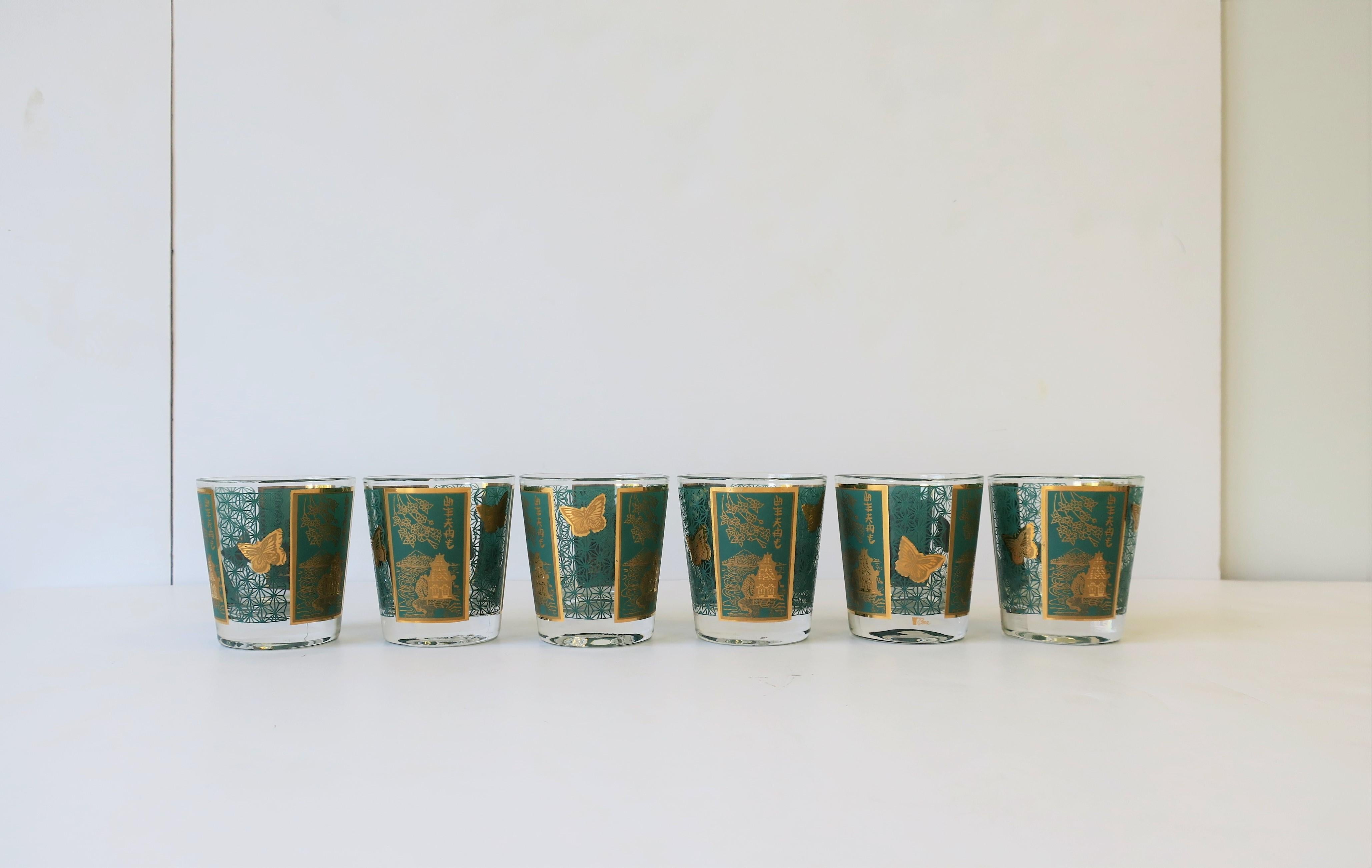American Set of 6 Midcentury Gold and Turquoise Blue Cocktail Rocks Glasses