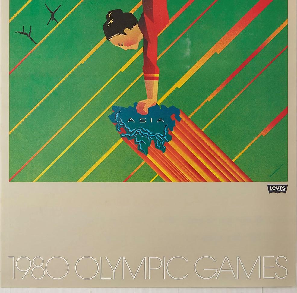 Set of 6 Original Vintage Posters 1980 Moscow Olympic Games Levi's Sport Design 7