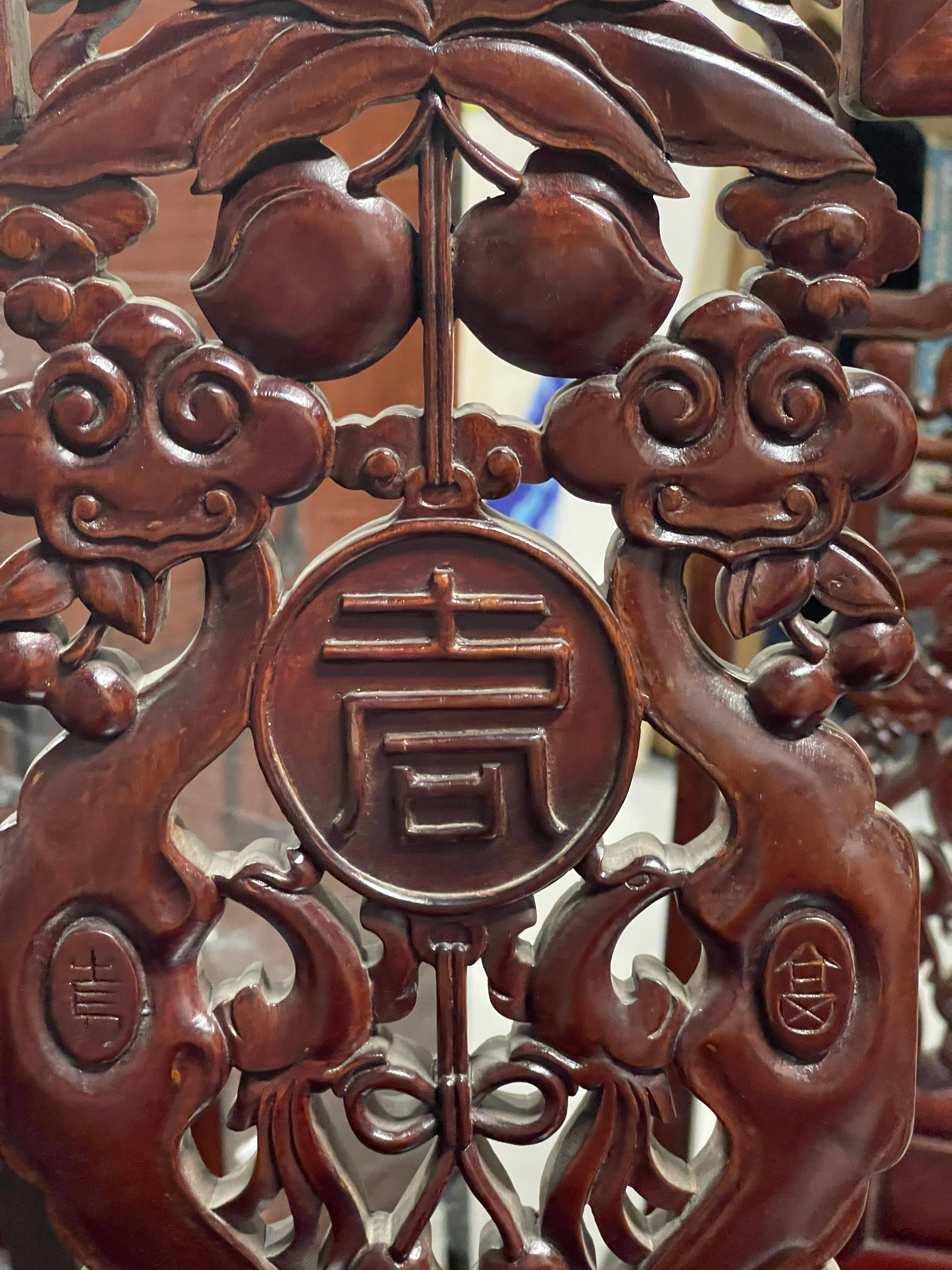 Set of 8 Carved Chinese Hardwood Chairs 5