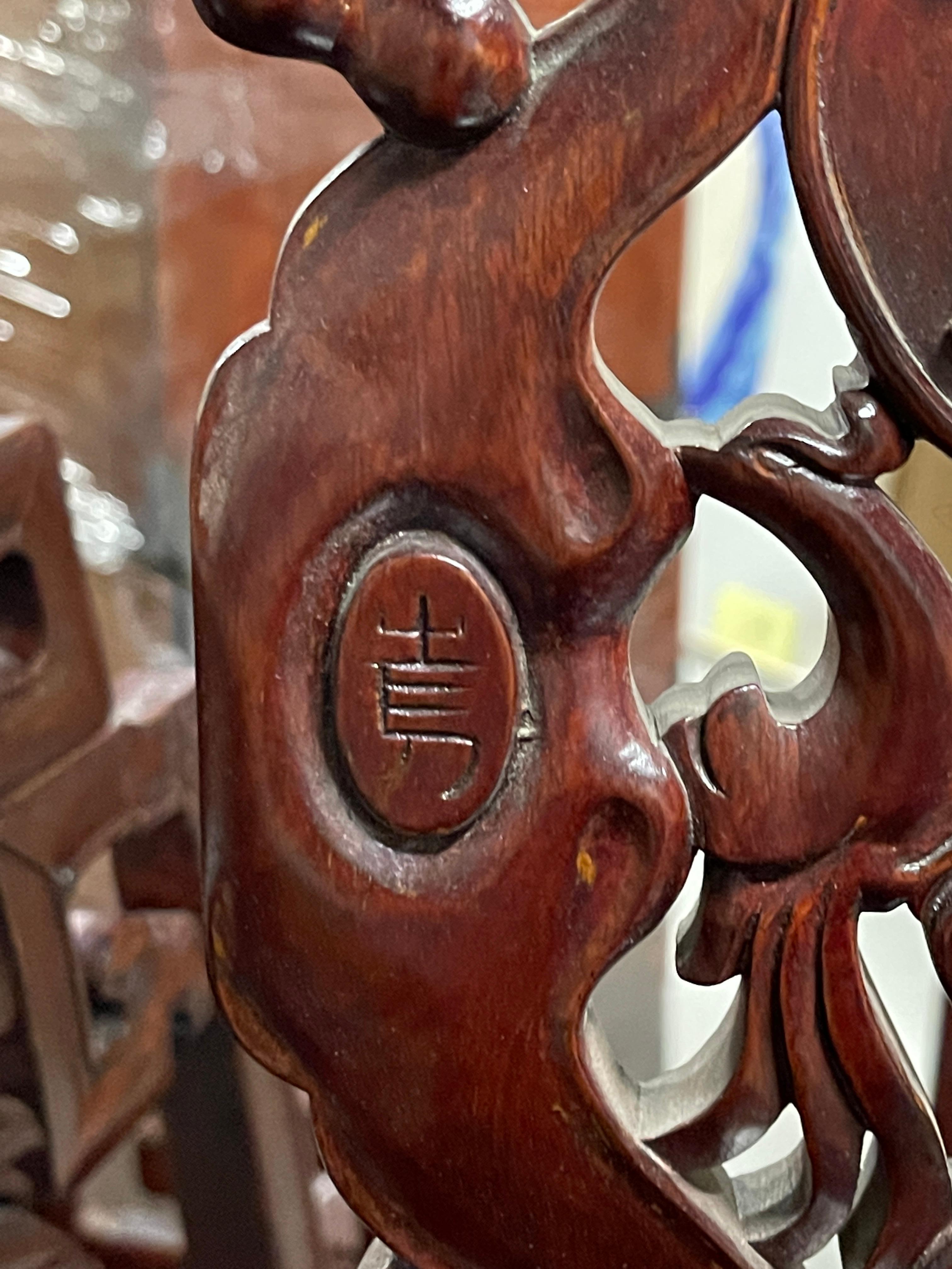 Set of 8 Carved Chinese Hardwood Chairs 7