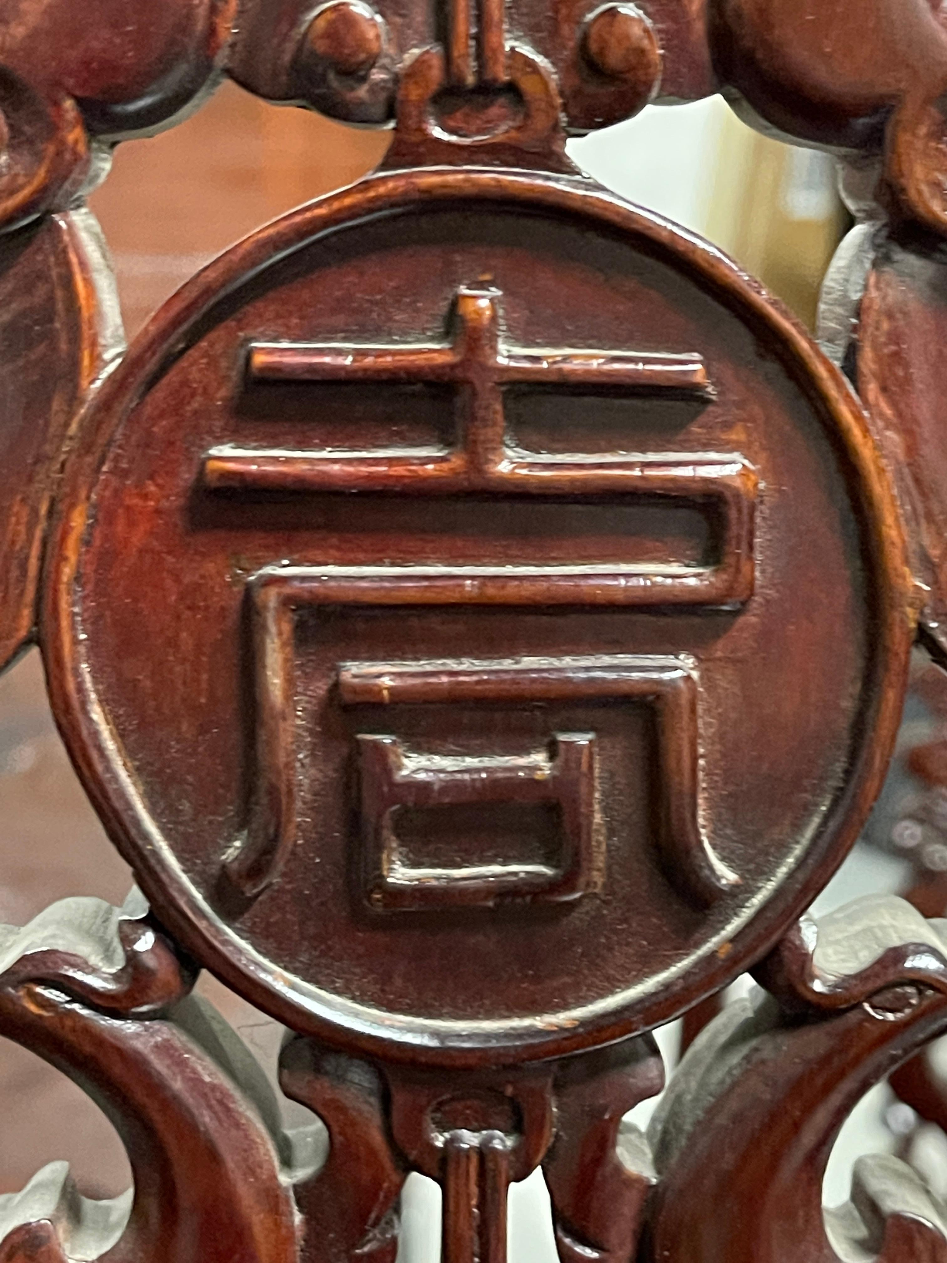 Set of 8 Carved Chinese Hardwood Chairs 8