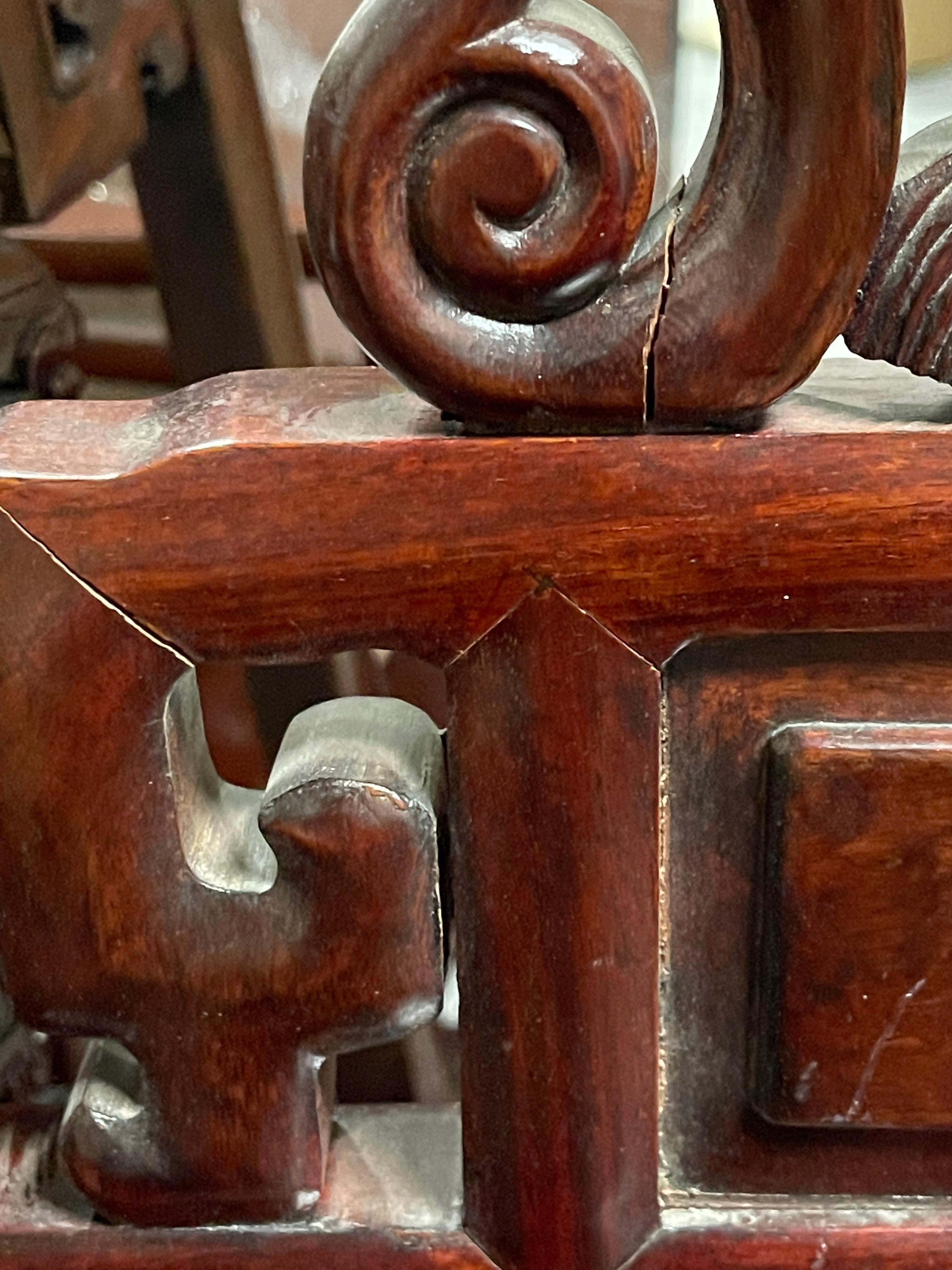 Set of 8 Carved Chinese Hardwood Chairs 9