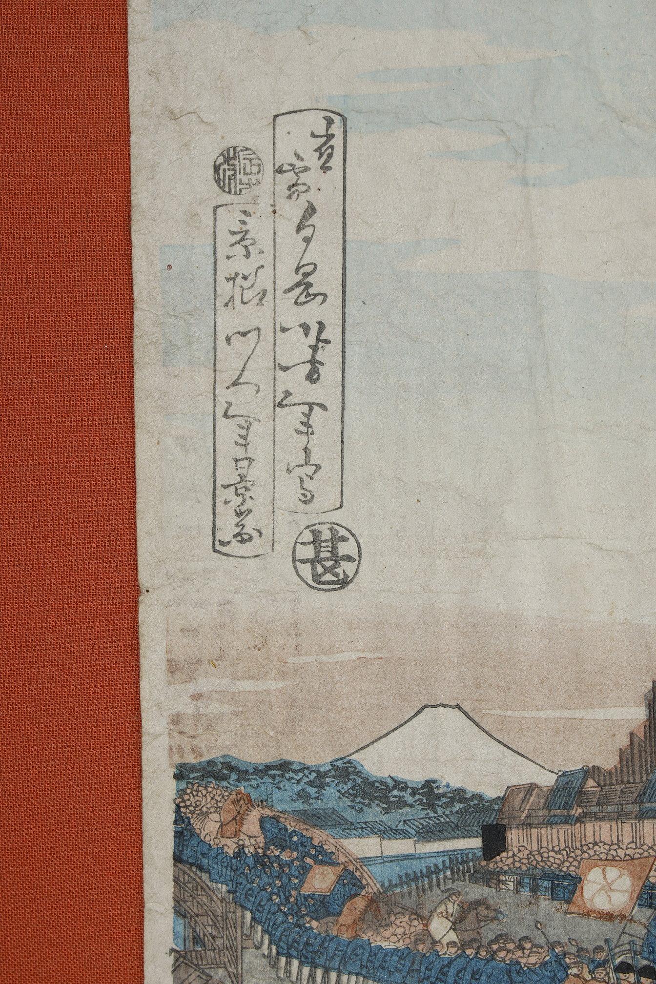 Set of 9 Oban Tate-e Japanese prints from the 19th century For Sale 10