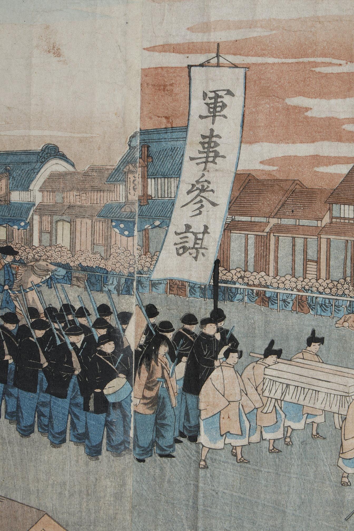 Set of 9 Oban Tate-e Japanese prints from the 19th century For Sale 11