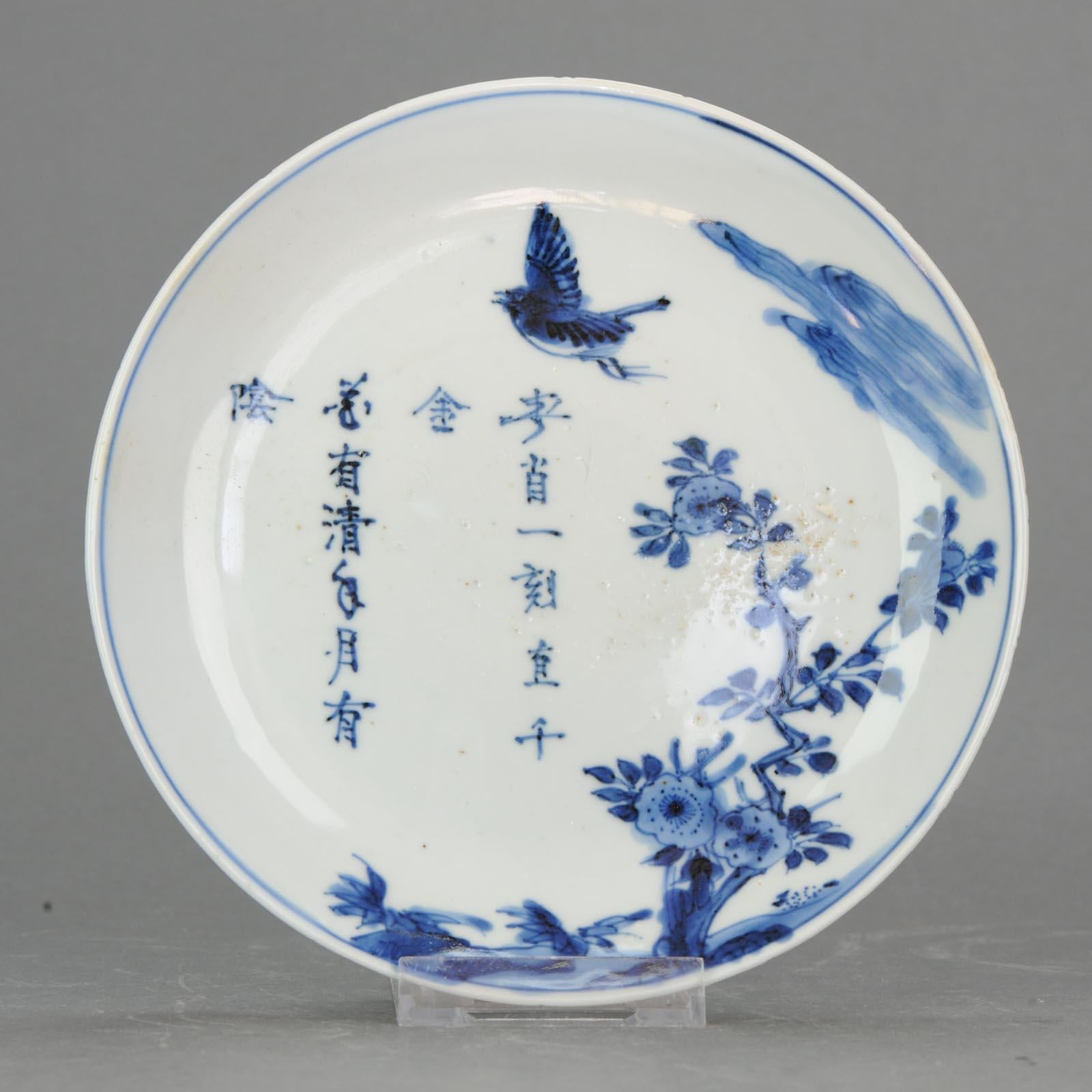 Chinesischer blauer und weißer Teller für Wanddekoration aus Porzellan China im Angebot 3