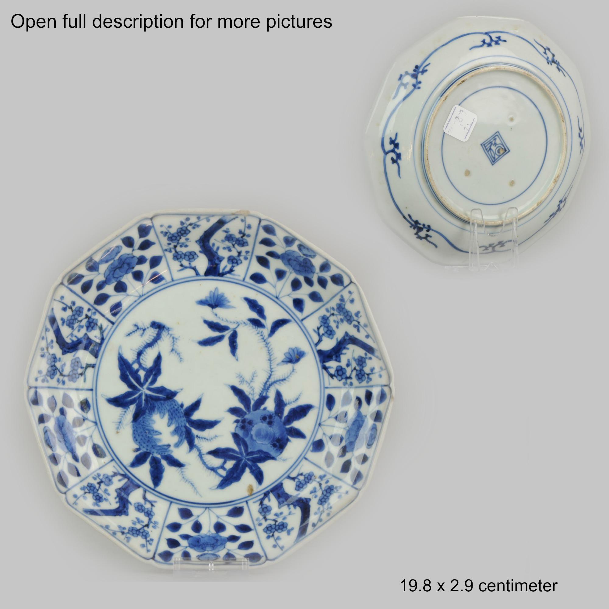 Set of Chinese Blue and White Plate for Wall Decoration Porcelain China For Sale 1