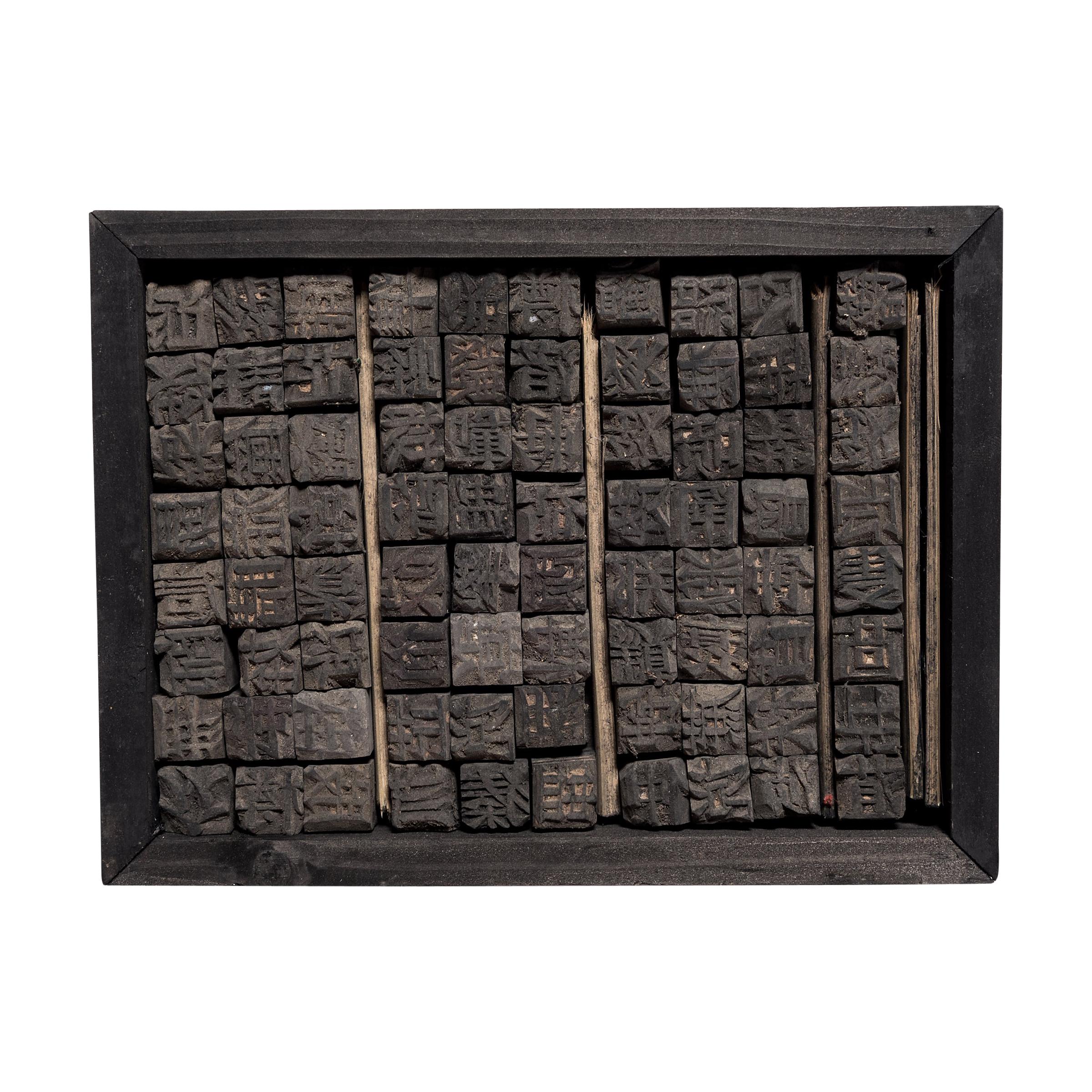 Set of Early 20th Century Chinese Wooden Printing Blocks