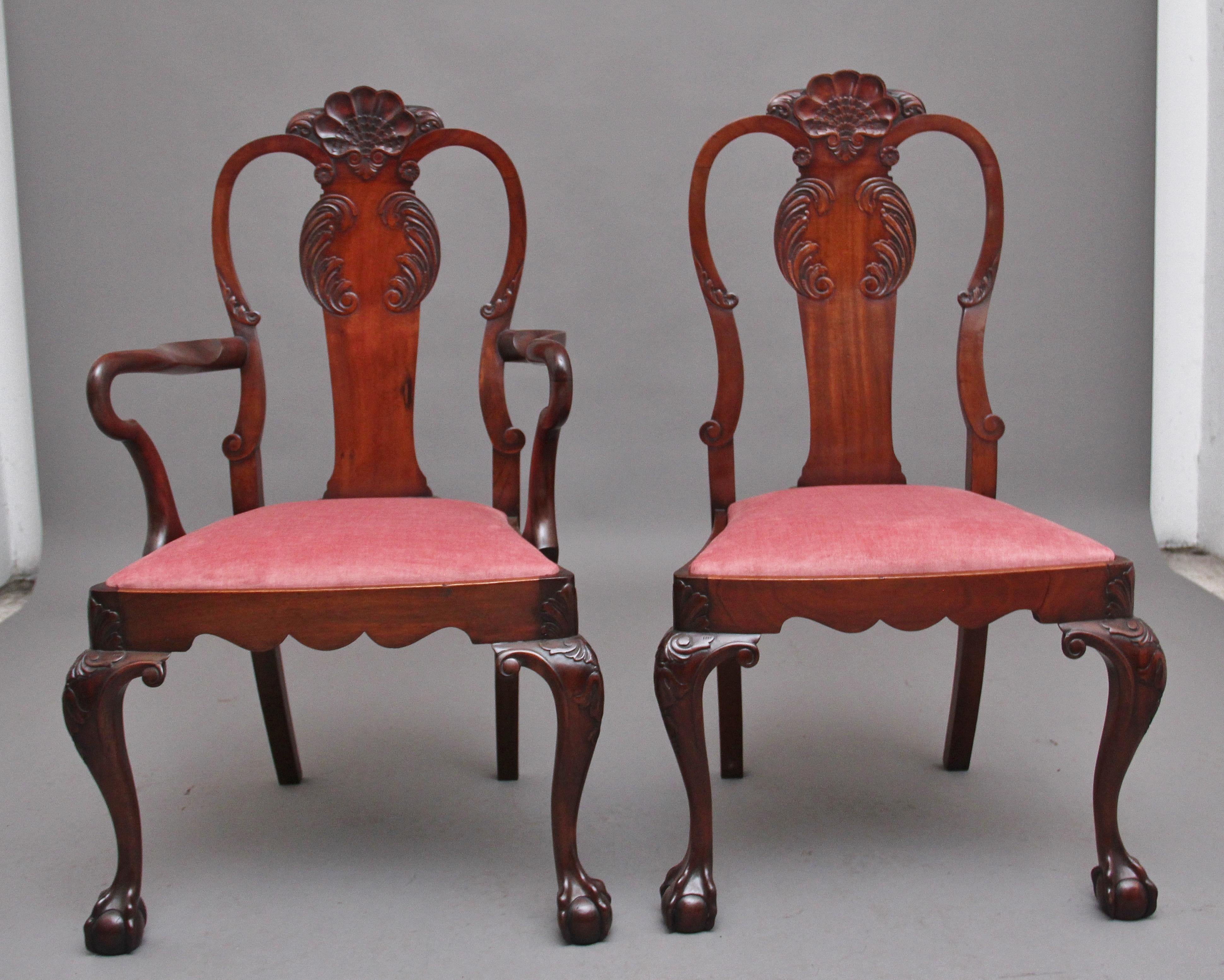 British Set of Eight 19th Century Mahogany Dining Chairs For Sale