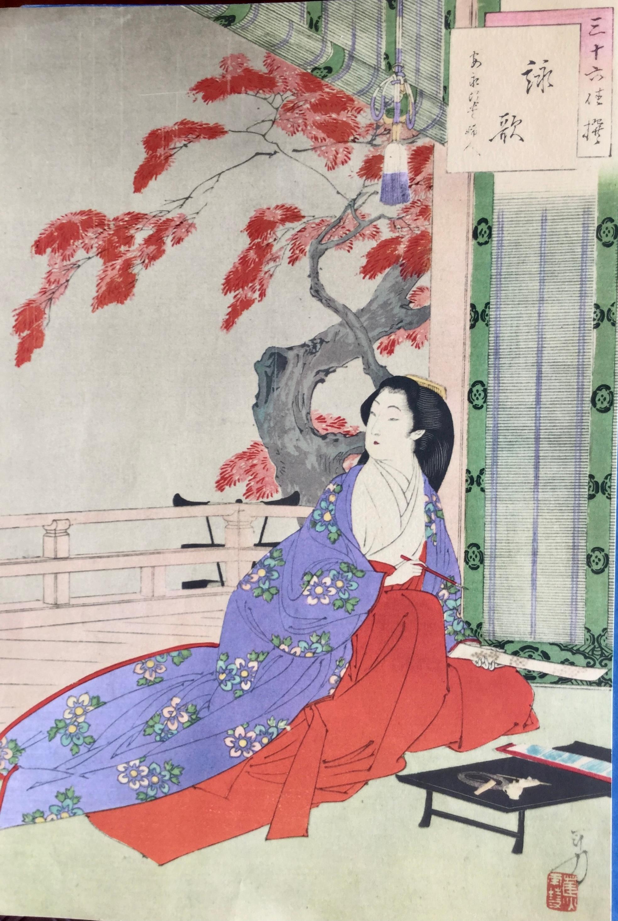 Wichtige Serie von acht farbenfrohen orientalischen Stichen mit ikonischen Szenen des japanischen Lebens.
Sie sind das Werk großer Künstler:
Mizuno Toshikata (1866-1908) 
Utagawa Toyokuni (japanisch: ?; 1769 in Edo - 24. Februar 1825 in Edo)

Jedes