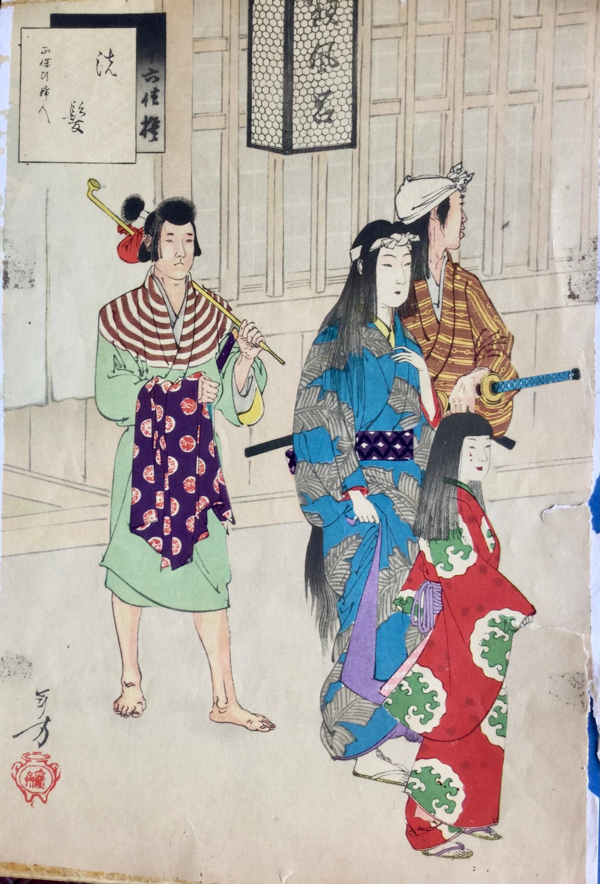 Japonais Ensemble de huit gravures orientales de couleur d'époque en vente
