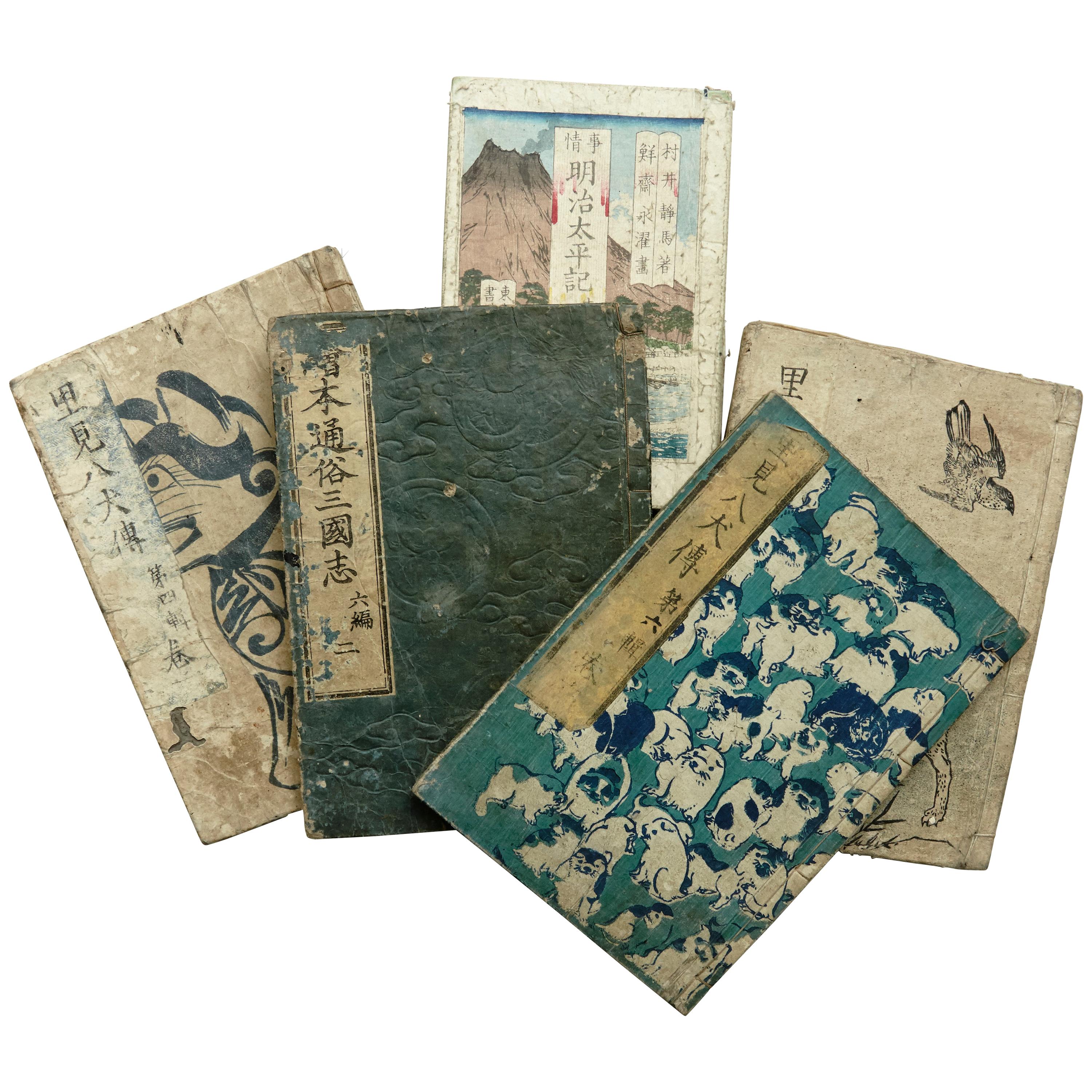 Japanese Motif Book Traditional Patterns /& Designs from the Edo Period 21