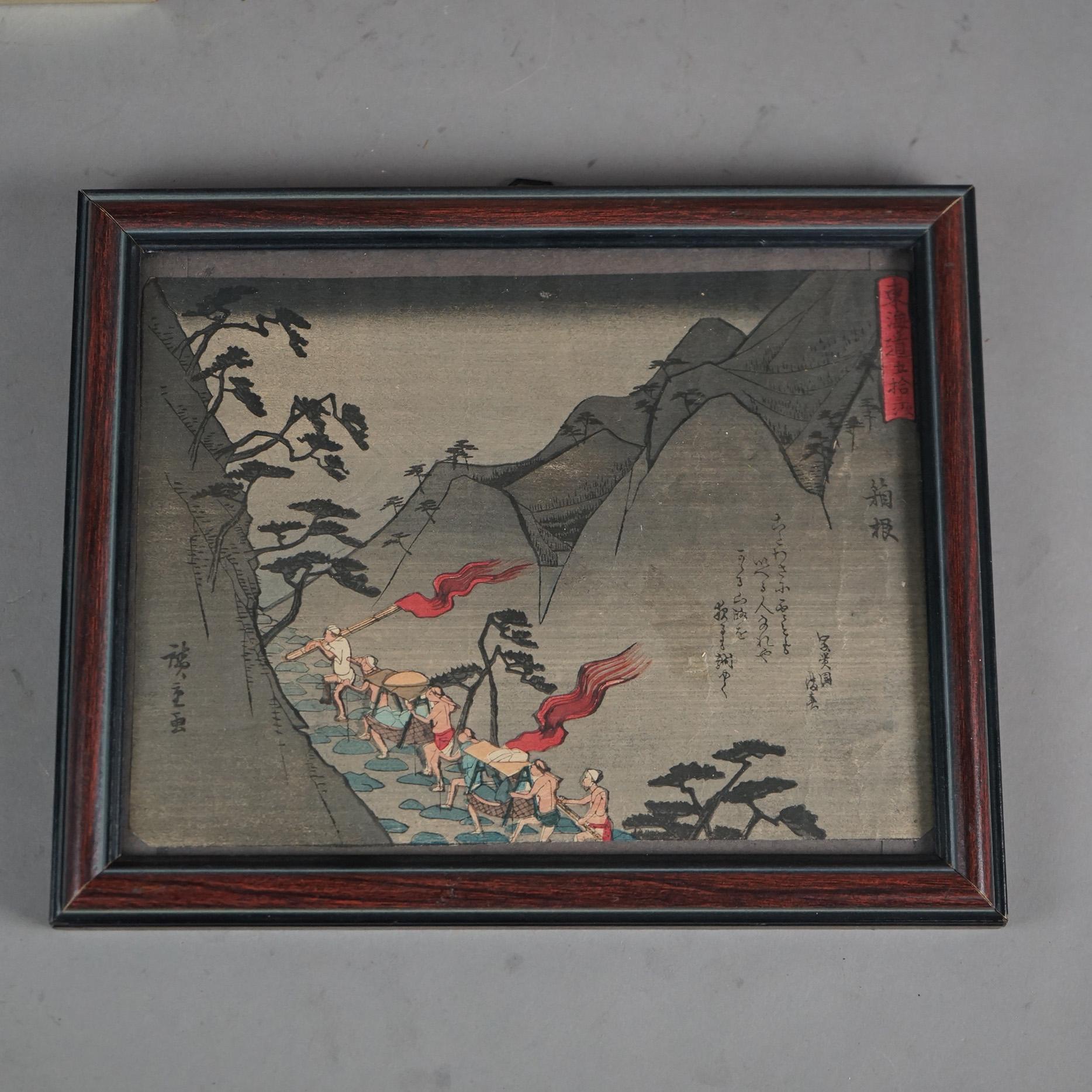 Ensemble de cinq gravures japonaises anciennes sur bois, encadrées, C1920

Dimensions - 11,5 