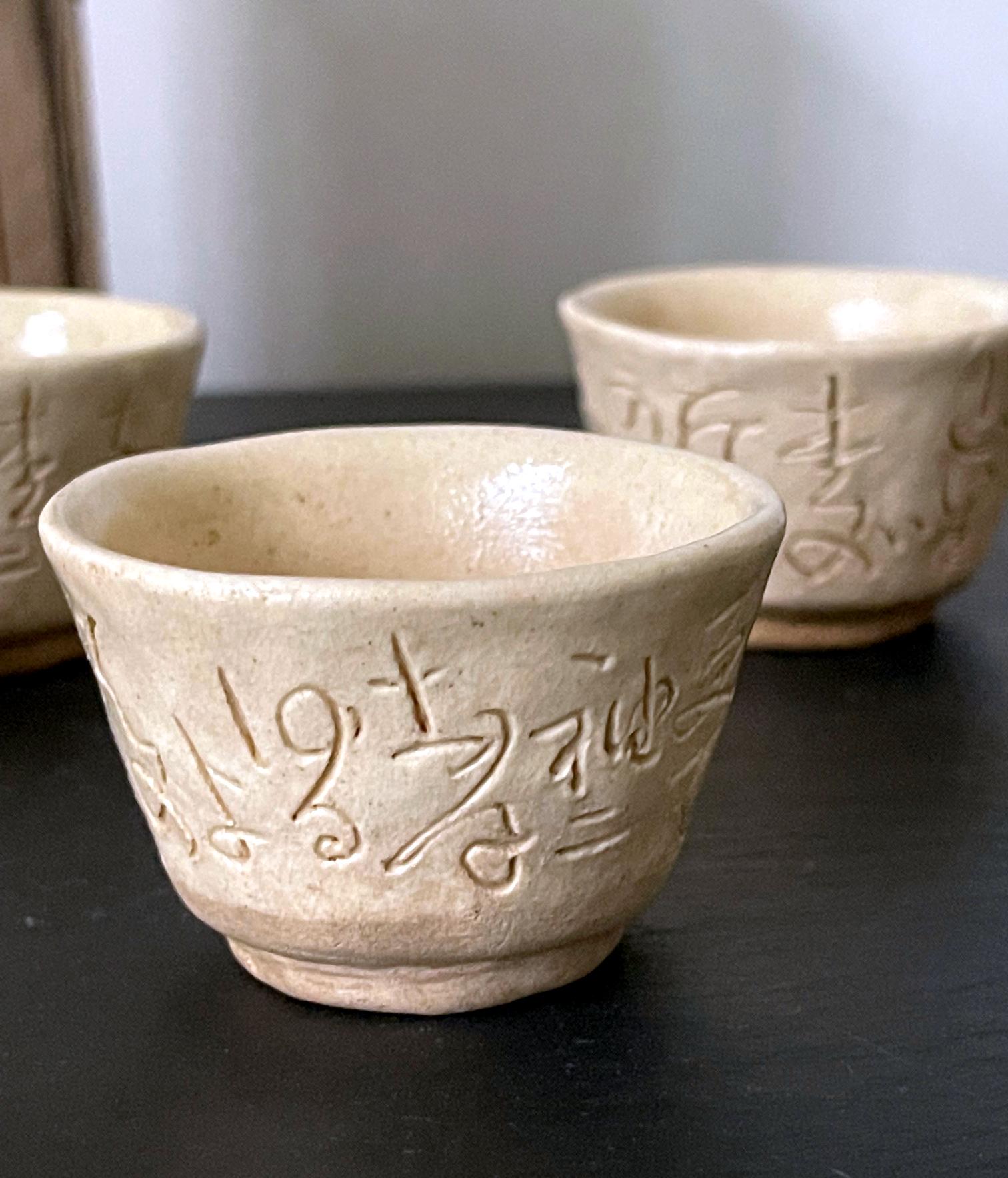 Set of Five Ceramic Tea Cups by Otagaki Rengetsu For Sale 4