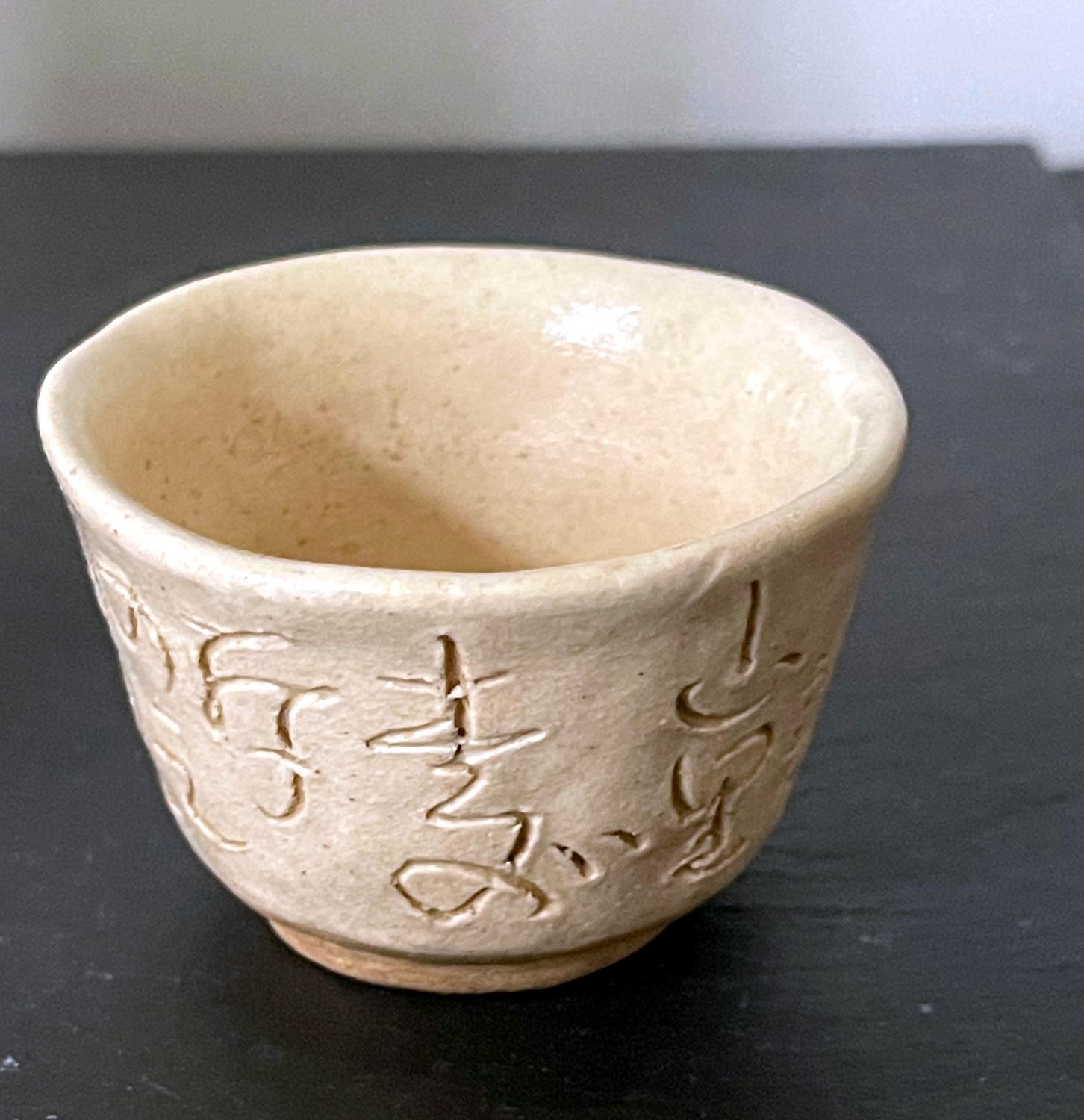 Set of Five Ceramic Tea Cups by Otagaki Rengetsu For Sale 5