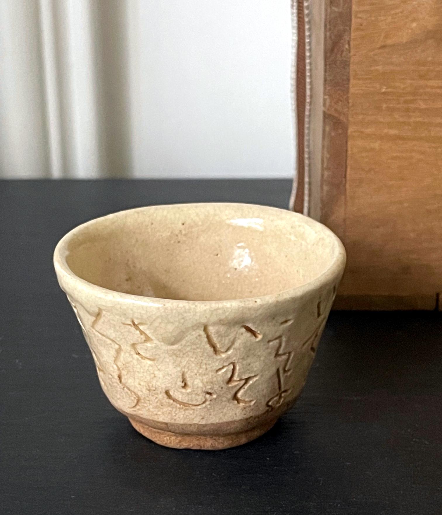 Set of Five Ceramic Tea Cups by Otagaki Rengetsu For Sale 6
