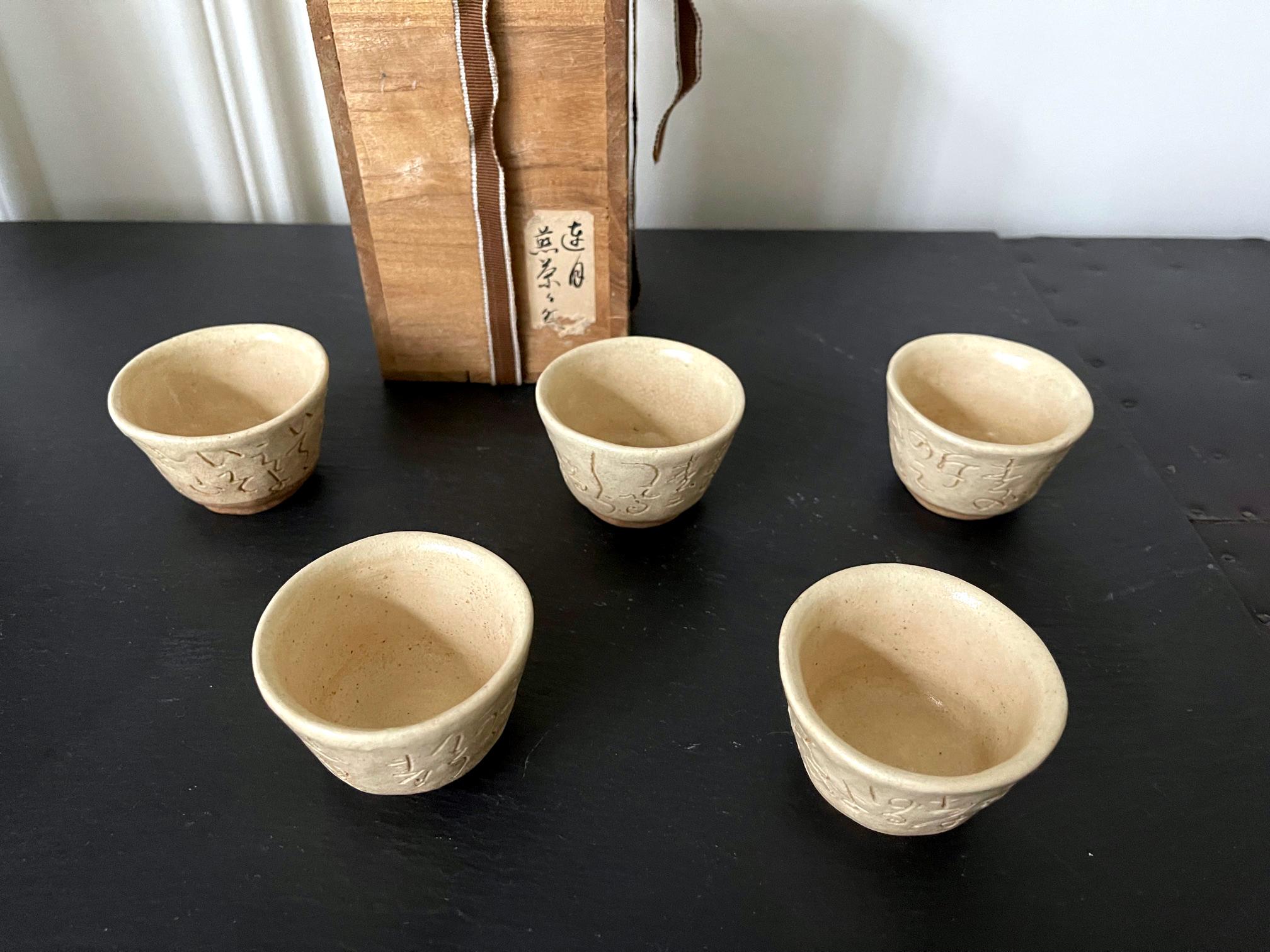 Set von fünf Teebechern aus Keramik von Otagaki Rengetsu (Japonismus) im Angebot