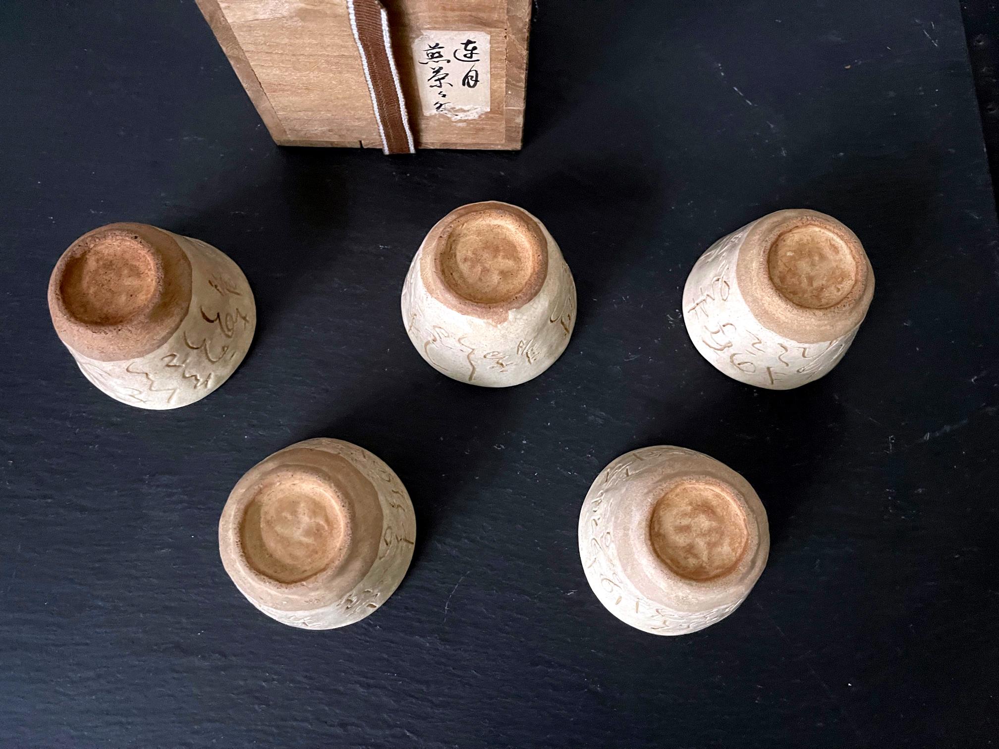 Set of Five Ceramic Tea Cups by Otagaki Rengetsu In Good Condition For Sale In Atlanta, GA