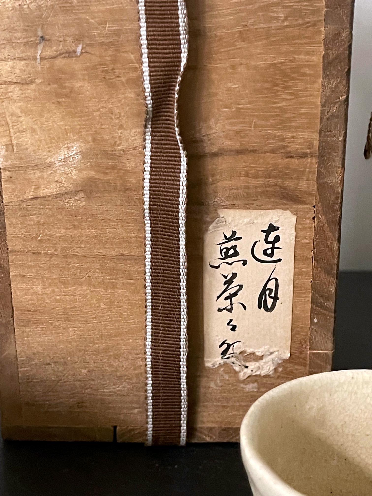 Set von fünf Teebechern aus Keramik von Otagaki Rengetsu im Angebot 1