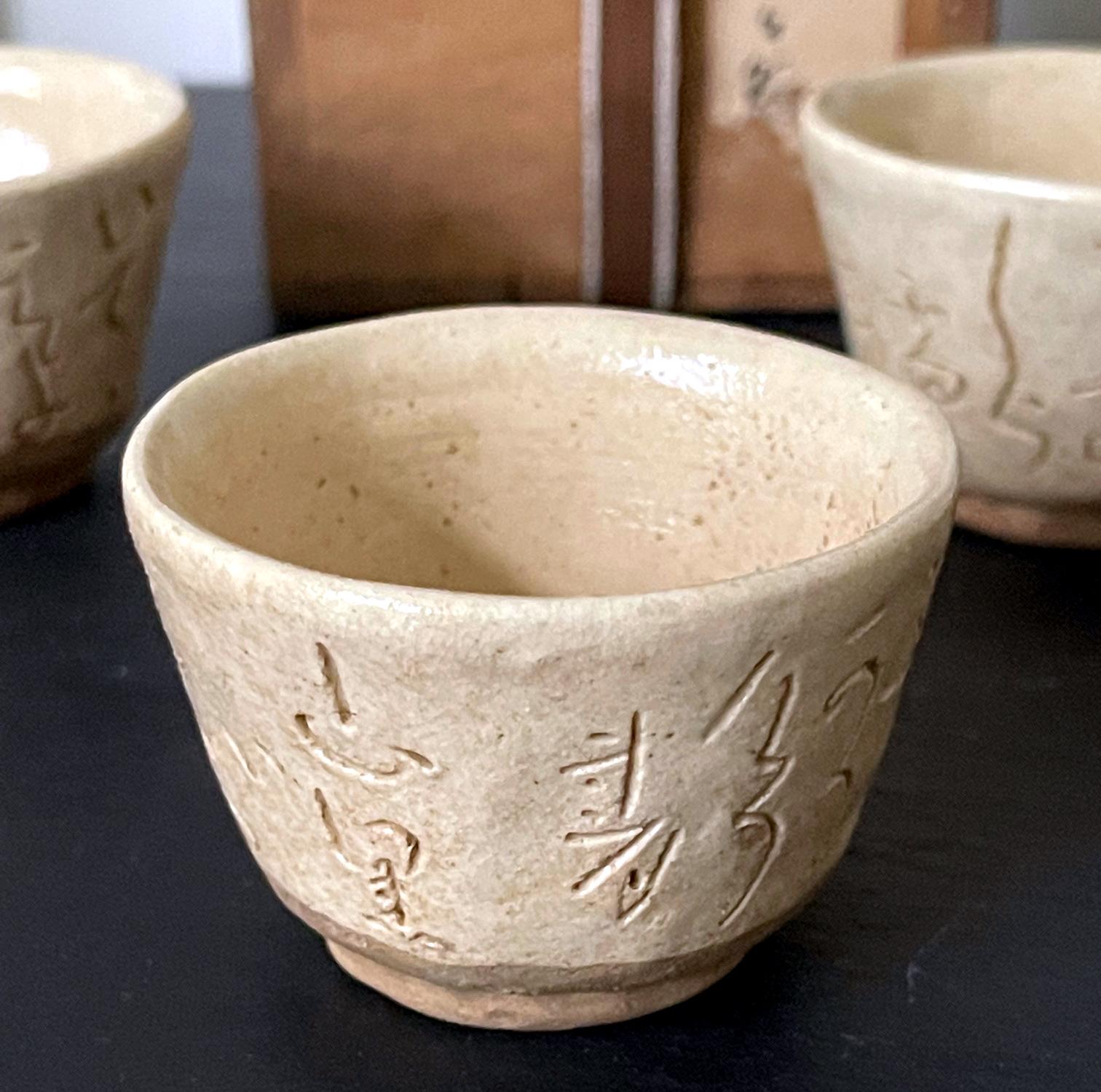 Set of Five Ceramic Tea Cups by Otagaki Rengetsu For Sale 2