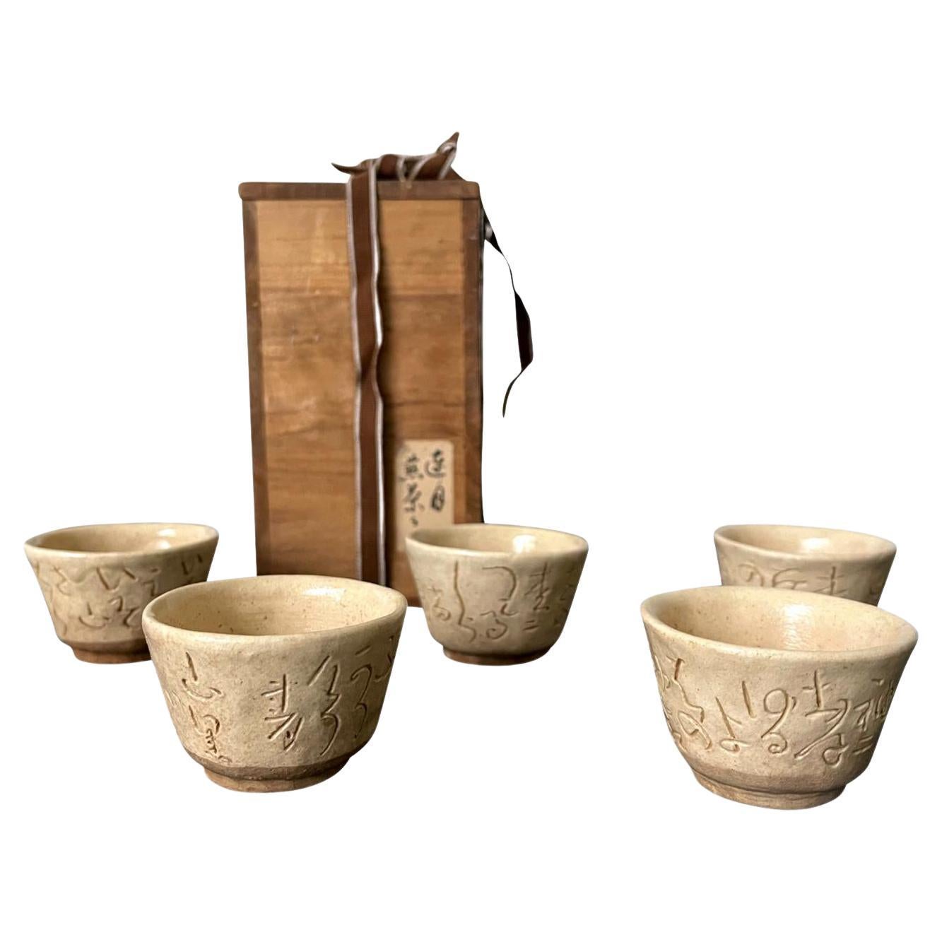 Set of Five Ceramic Tea Cups by Otagaki Rengetsu For Sale