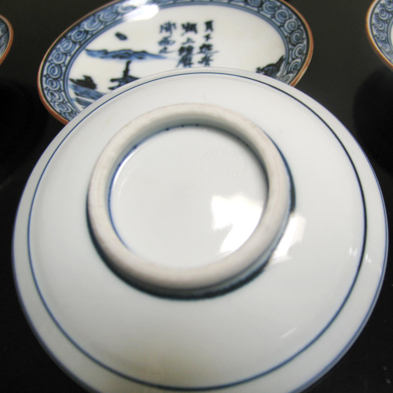 Set of Five Chinese Saucers, Mid-20th Century For Sale 8