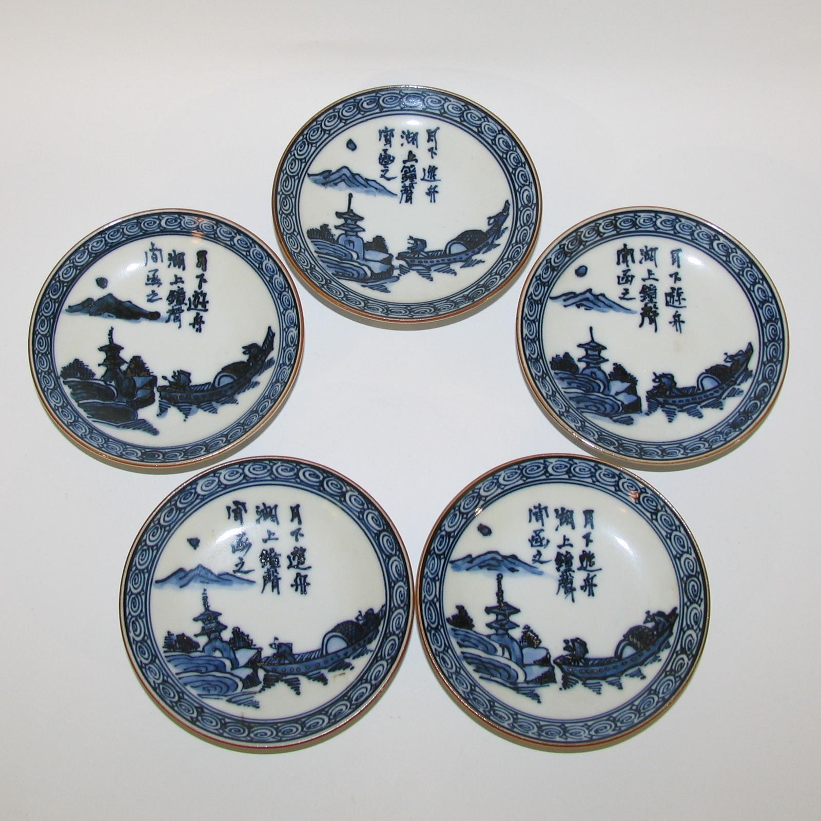 Set of Five Chinese Saucers, Mid-20th Century For Sale 9