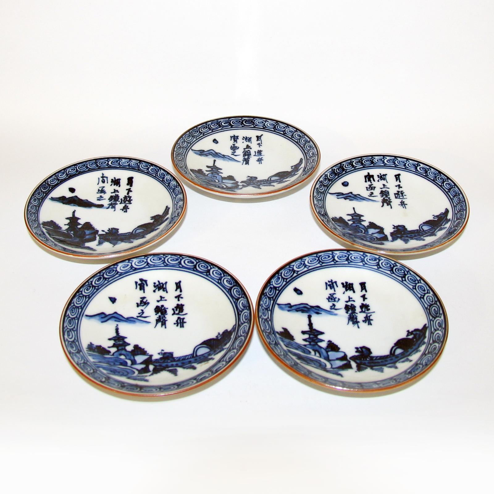 Set of Five Chinese Saucers, Mid-20th Century For Sale 10