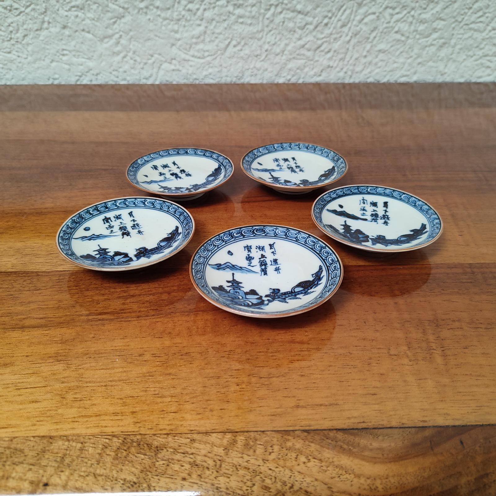 Set of Five Chinese Saucers, Mid-20th Century In Excellent Condition For Sale In Bochum, NRW
