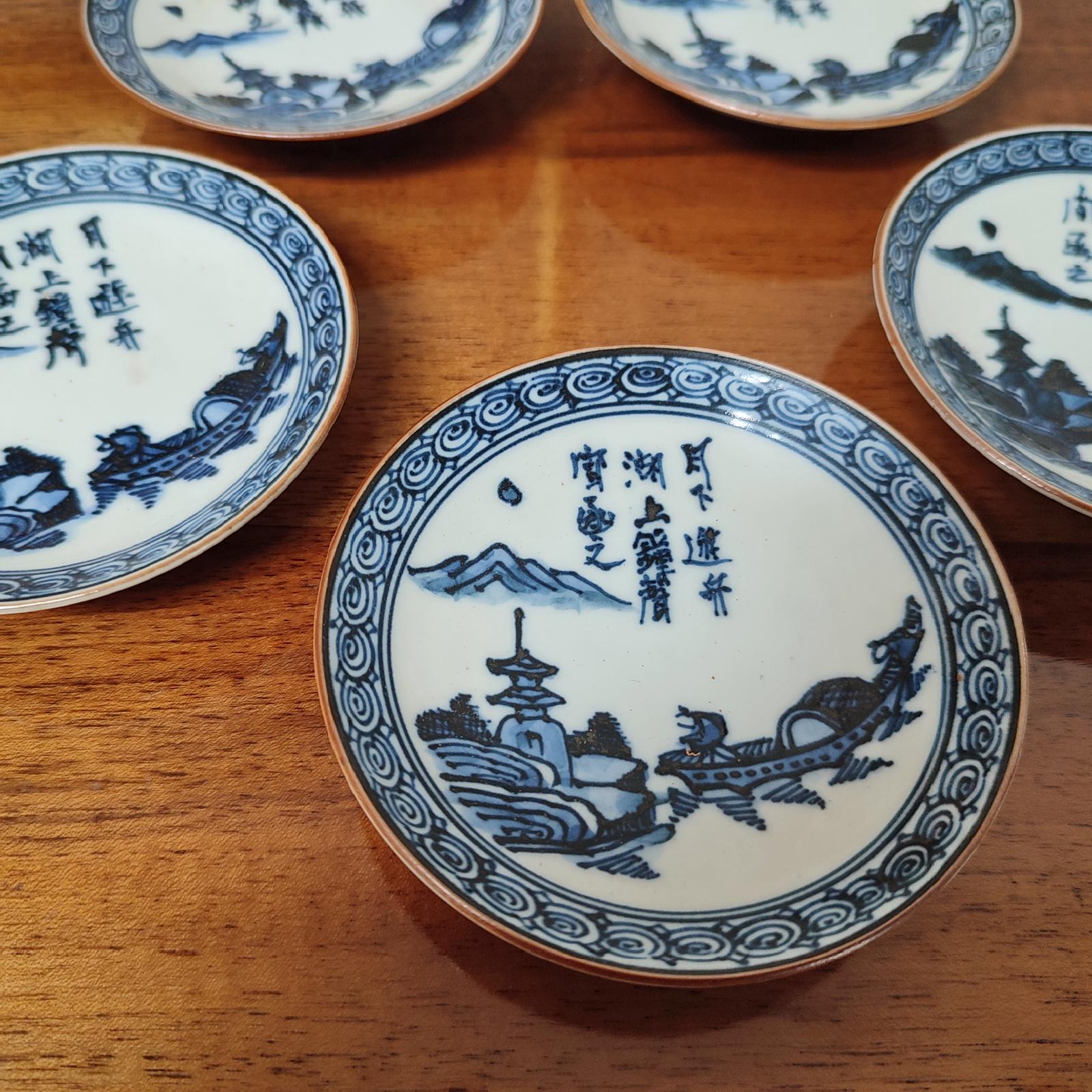 Porcelain Set of Five Chinese Saucers, Mid-20th Century For Sale
