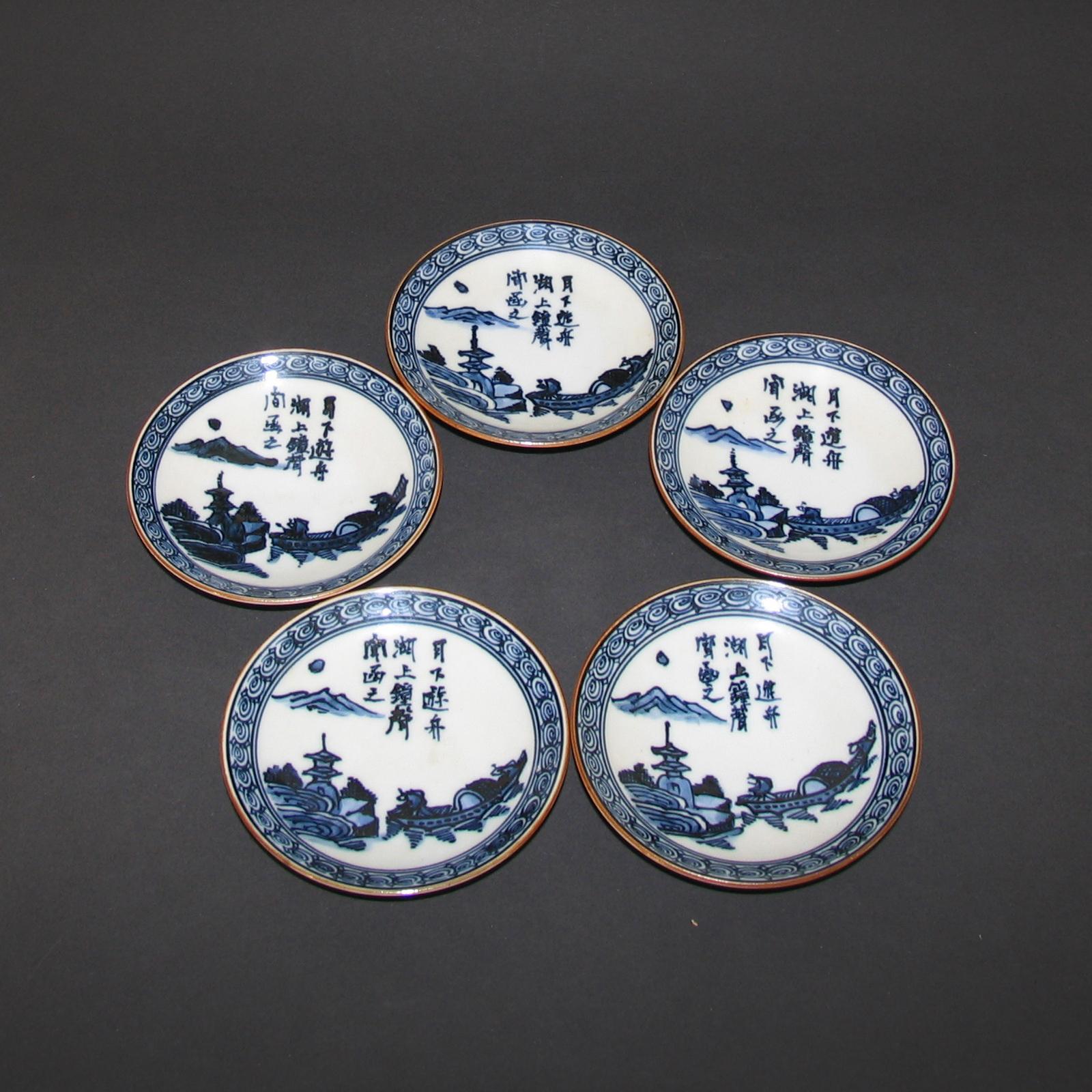 Set of Five Chinese Saucers, Mid-20th Century For Sale 3