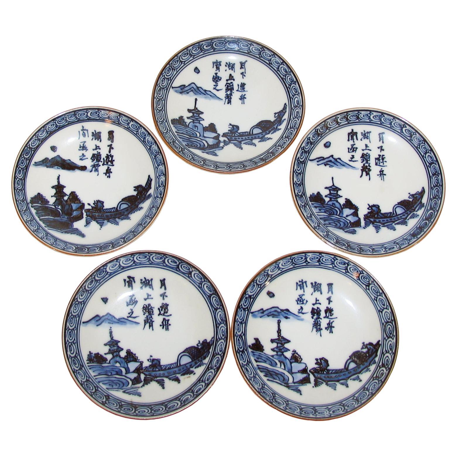 Set of Five Chinese Saucers, Mid-20th Century