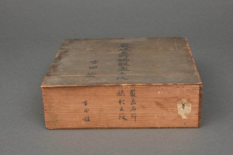 Set of five Japanese plates with carvings of the Itsukushima Shrine by