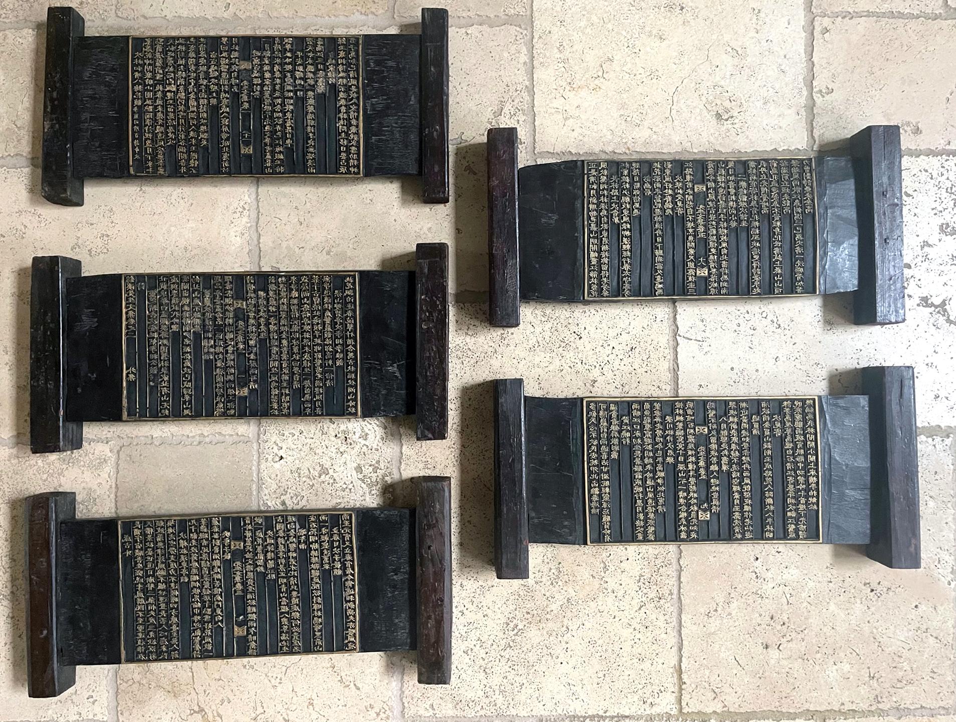 A set of five carved wood print blocks from Korea circa 1900s (late Joseon to early Korean Empire period). Constructed and hand-chiseled from hardwood, the printing blocks were finely carved on both sides in Chinese (Hanja) for the book 