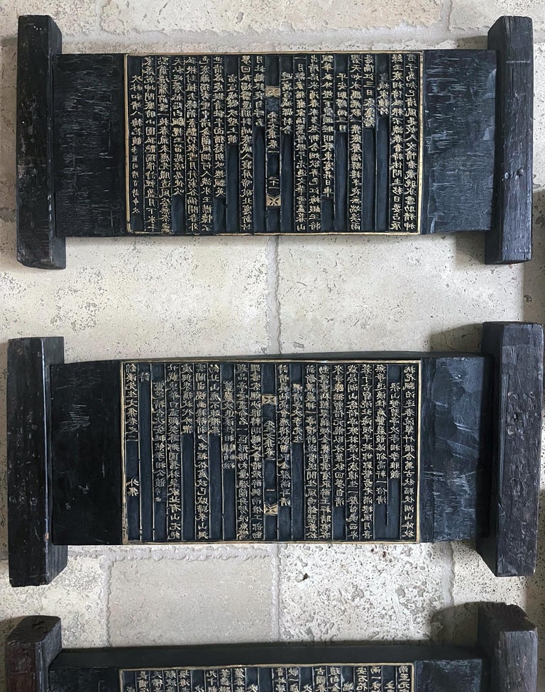 Set of Five Korean Wood Print Blocks Joseon Dynasty For Sale at 1stDibs