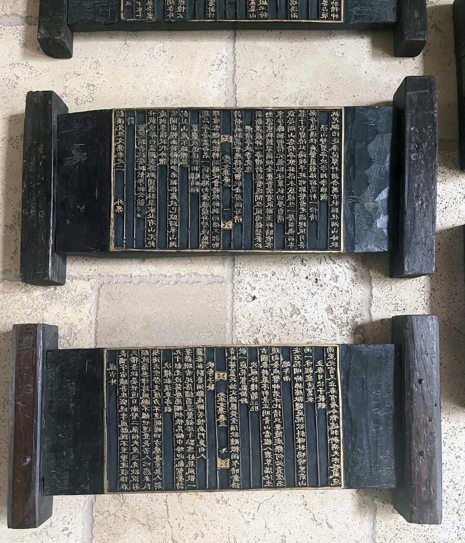 Set von fünf koreanischen Holzdruckblöcken aus der Joseon-Dynastie (Koreanisch) im Angebot