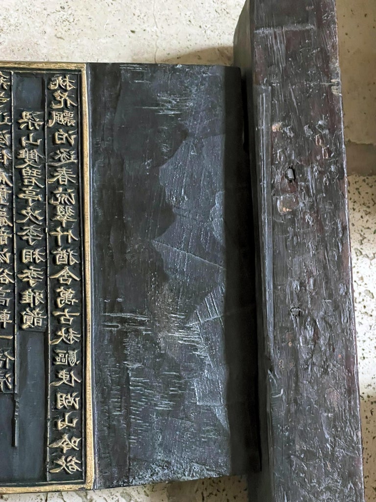 Set of Five Korean Wood Print Blocks Joseon Dynasty For Sale at 1stDibs