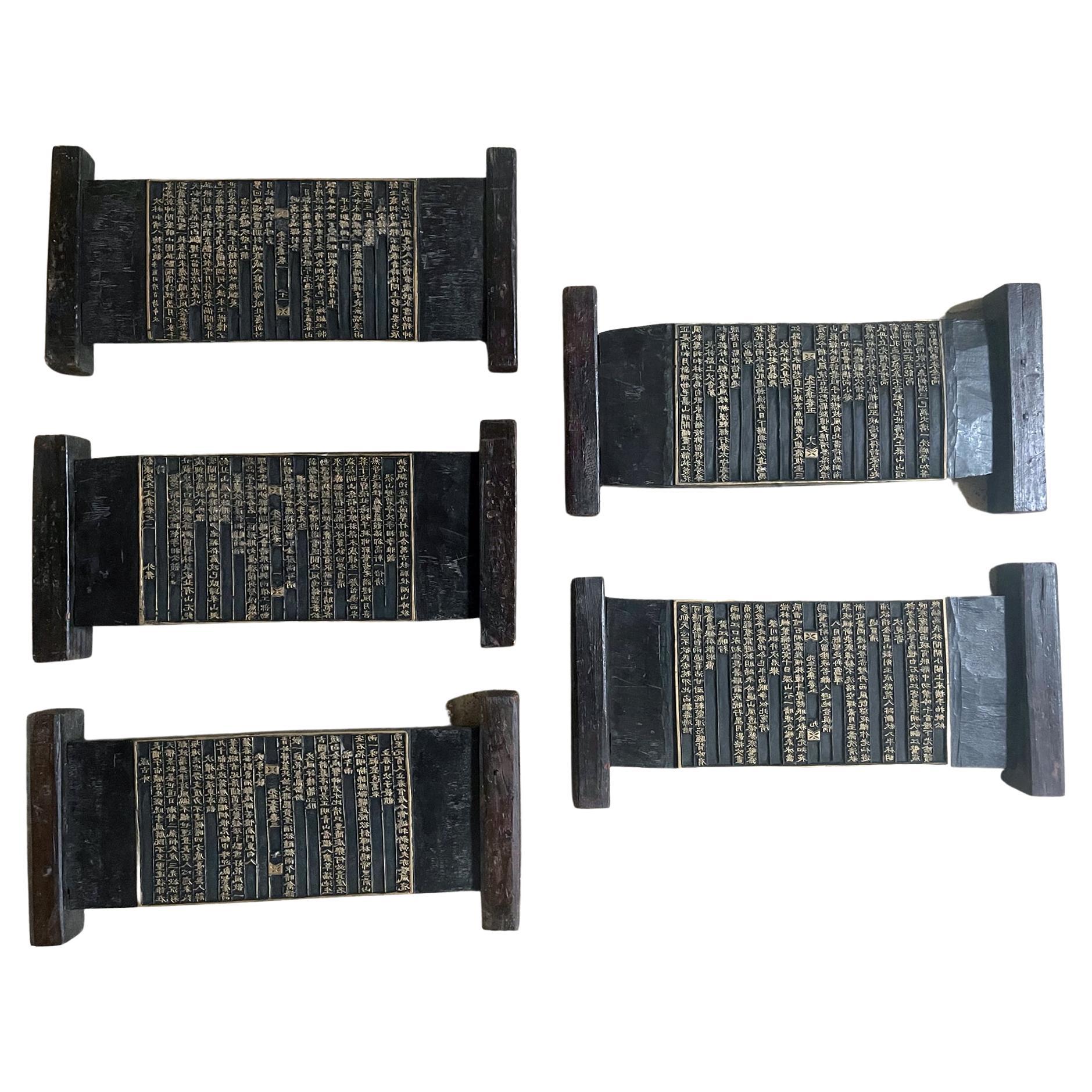 Set von fünf koreanischen Holzdruckblöcken aus der Joseon-Dynastie im Angebot
