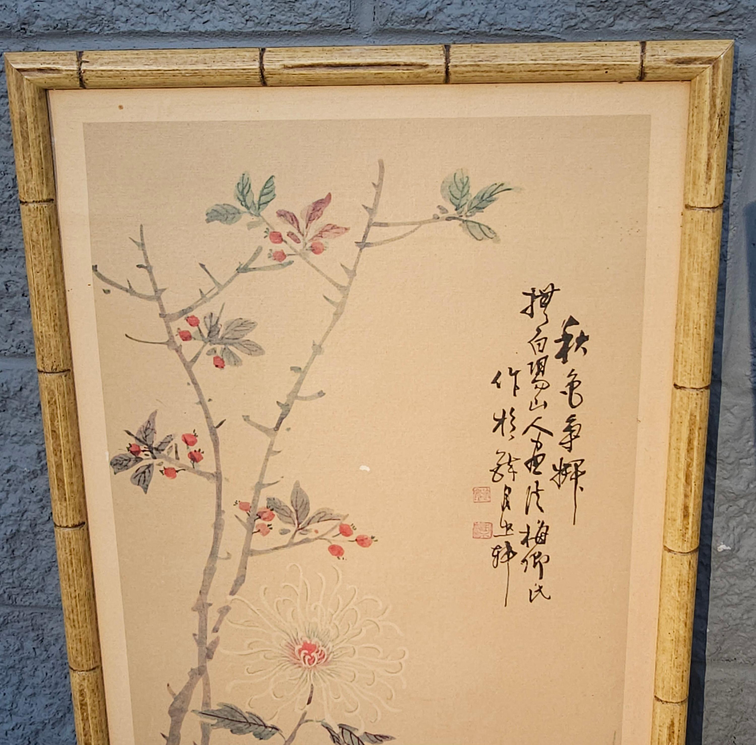 American Set of Four 20th Century Asian Style Watercolor Painted Wall Panels For Sale