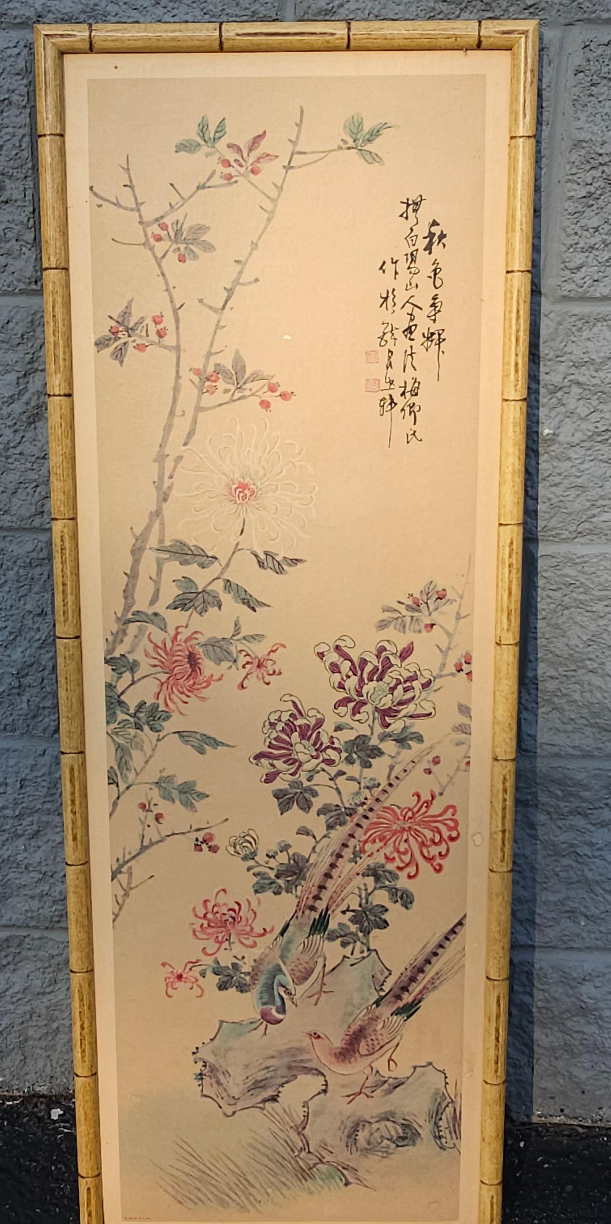 Set of Four 20th Century Asian Style Watercolor Painted Wall Panels In Good Condition For Sale In Germantown, MD