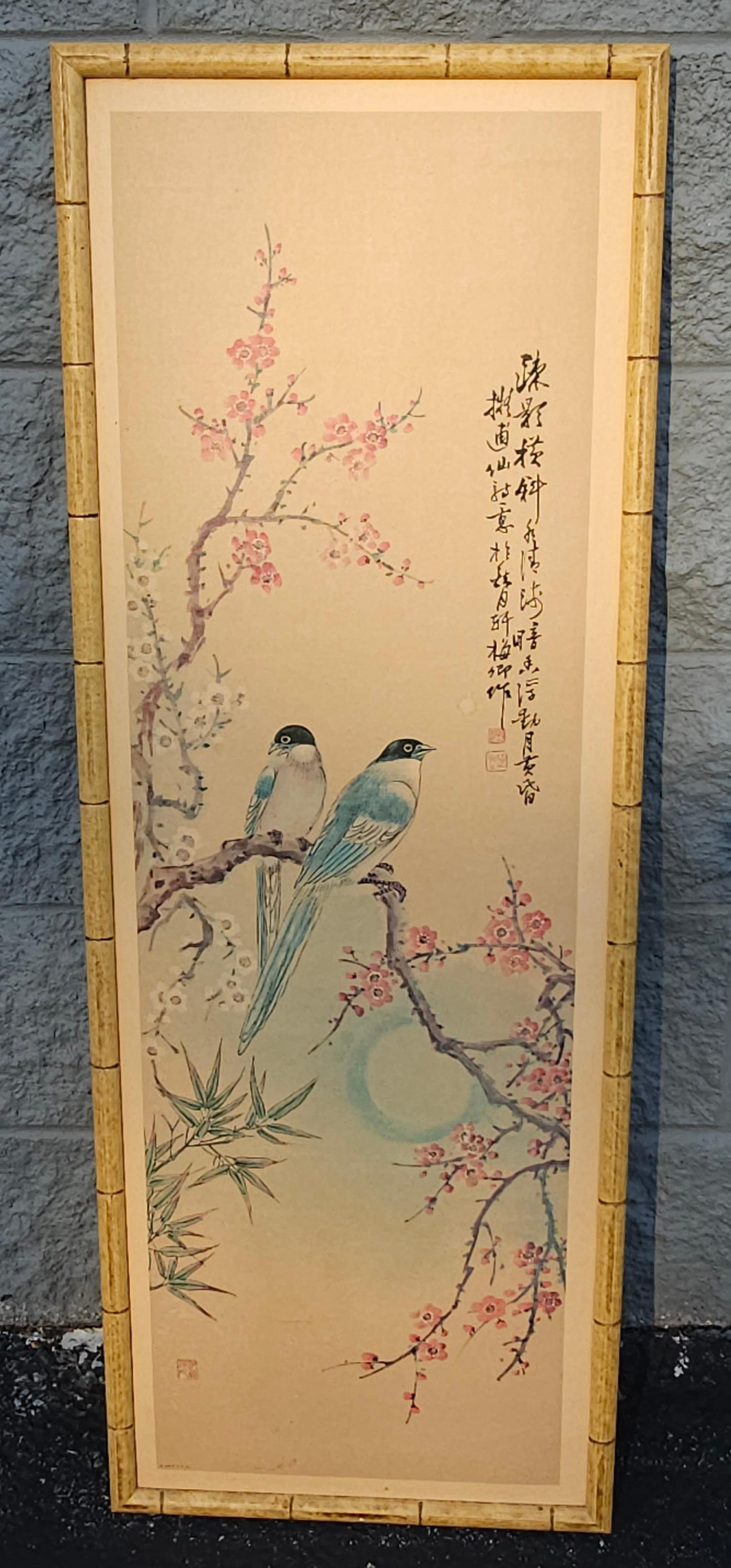 Set of Four 20th Century Asian Style Watercolor Painted Wall Panels For Sale 1